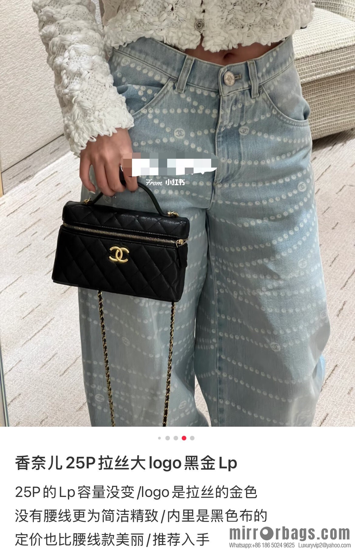 𝐂𝐡𝐚𝐧𝐞𝐥 𝟐𝟓𝐏 new lunch box bag, black gold, lychee cow AP4385