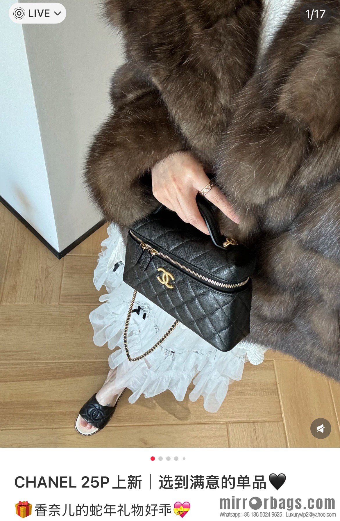 𝐂𝐡𝐚𝐧𝐞𝐥 𝟐𝟓𝐏 new lunch box bag, black gold, lychee cow AP4385