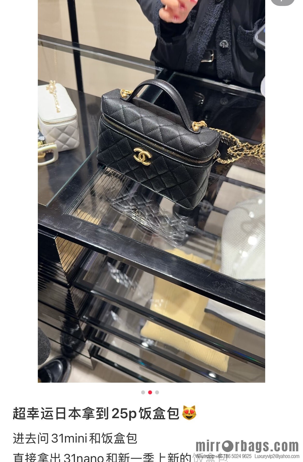 𝐂𝐡𝐚𝐧𝐞𝐥 𝟐𝟓𝐏 new lunch box bag, black gold, lychee cow AP4385