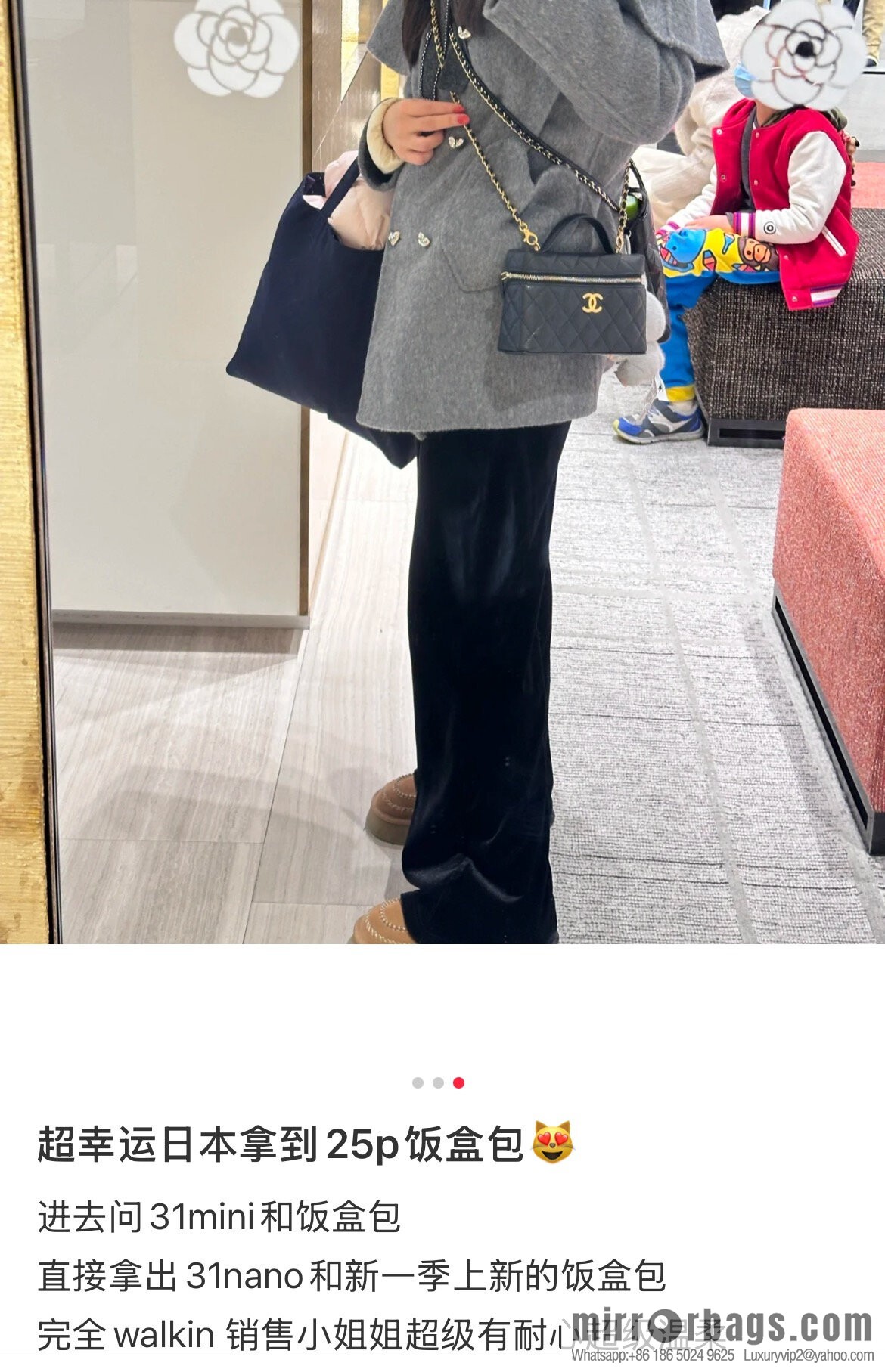 𝐂𝐡𝐚𝐧𝐞𝐥 𝟐𝟓𝐏 new lunch box bag, black gold, lychee cow AP4385