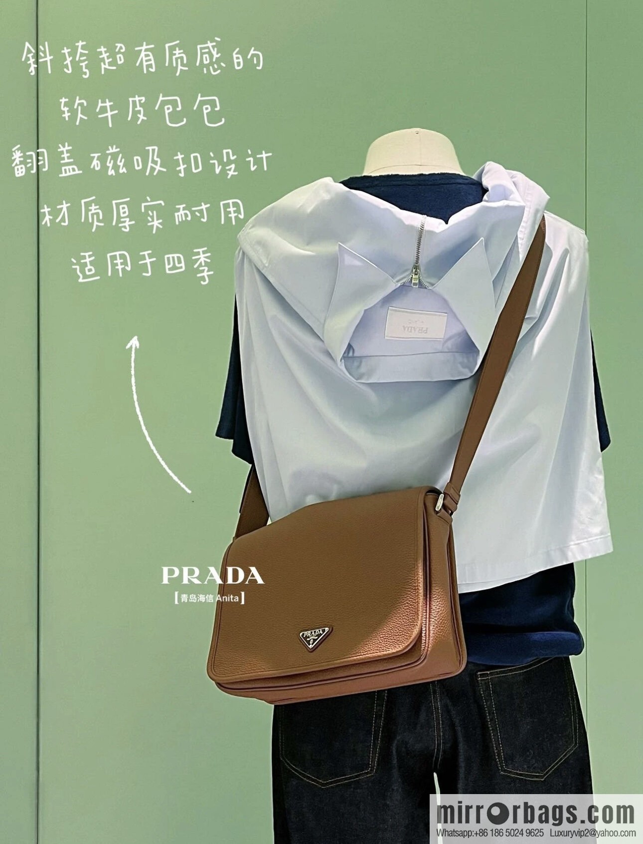 PRADA 🎉 new mailman bag 🎉 2VD075 🎉🎉 caramel color