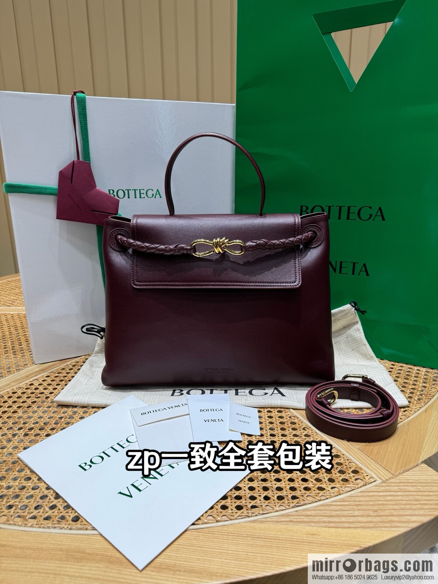 BV Ciao Ciao Handbag 817231 Barolo Burgundy
