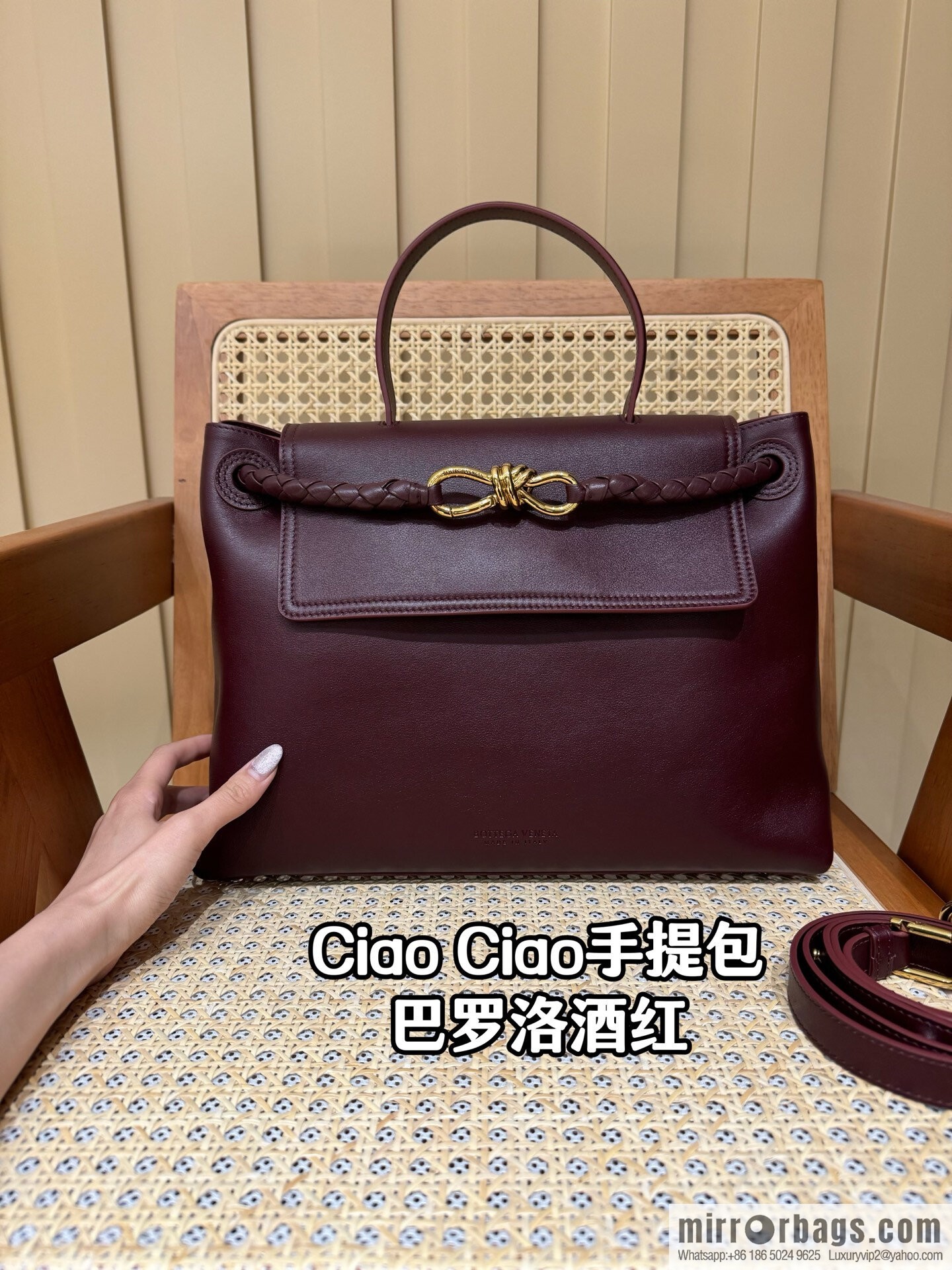 BV Ciao Ciao Handbag 817231 Barolo Burgundy