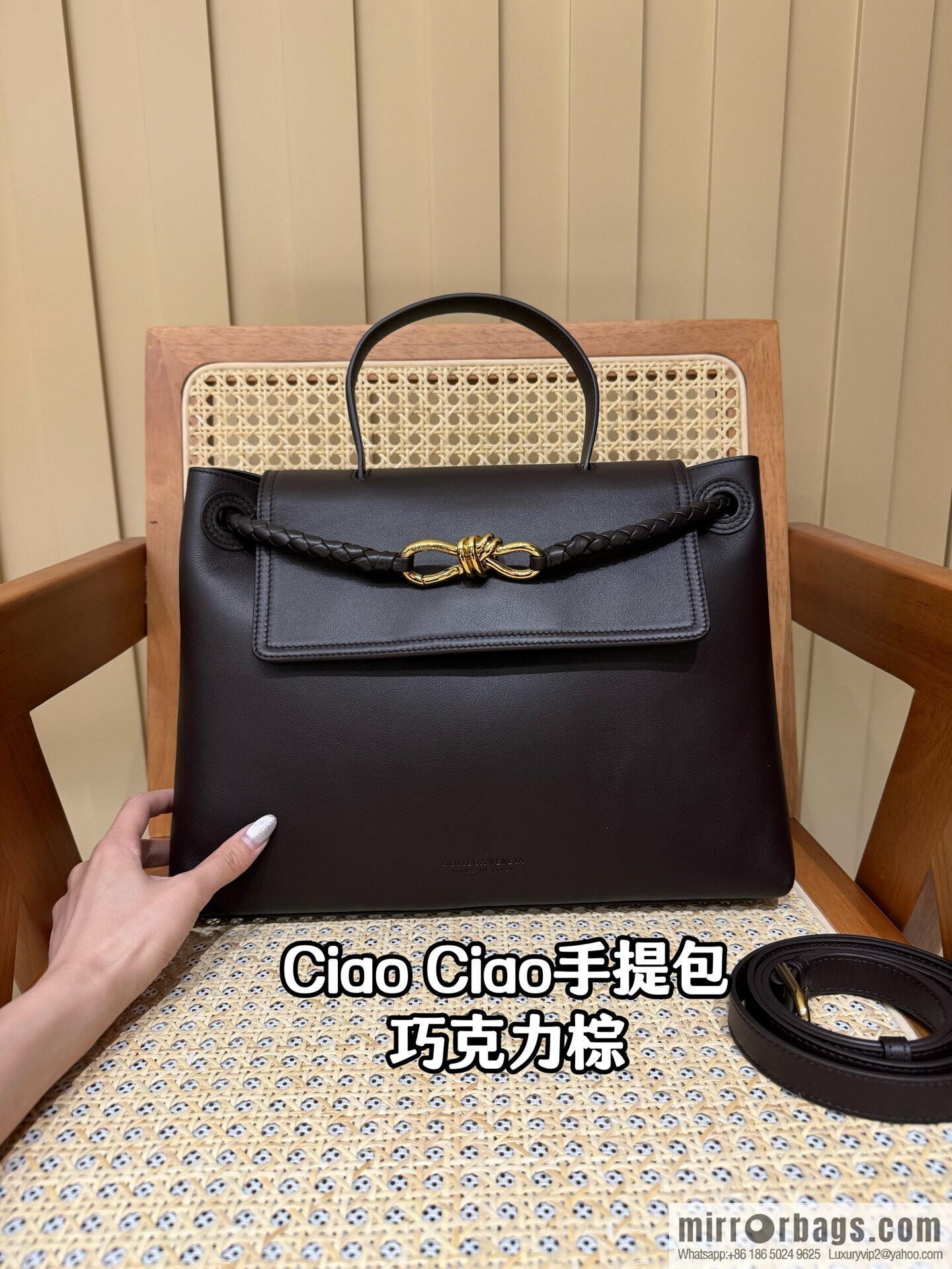 BV Ciao Ciao Handbag 817231 Chocolate Brown