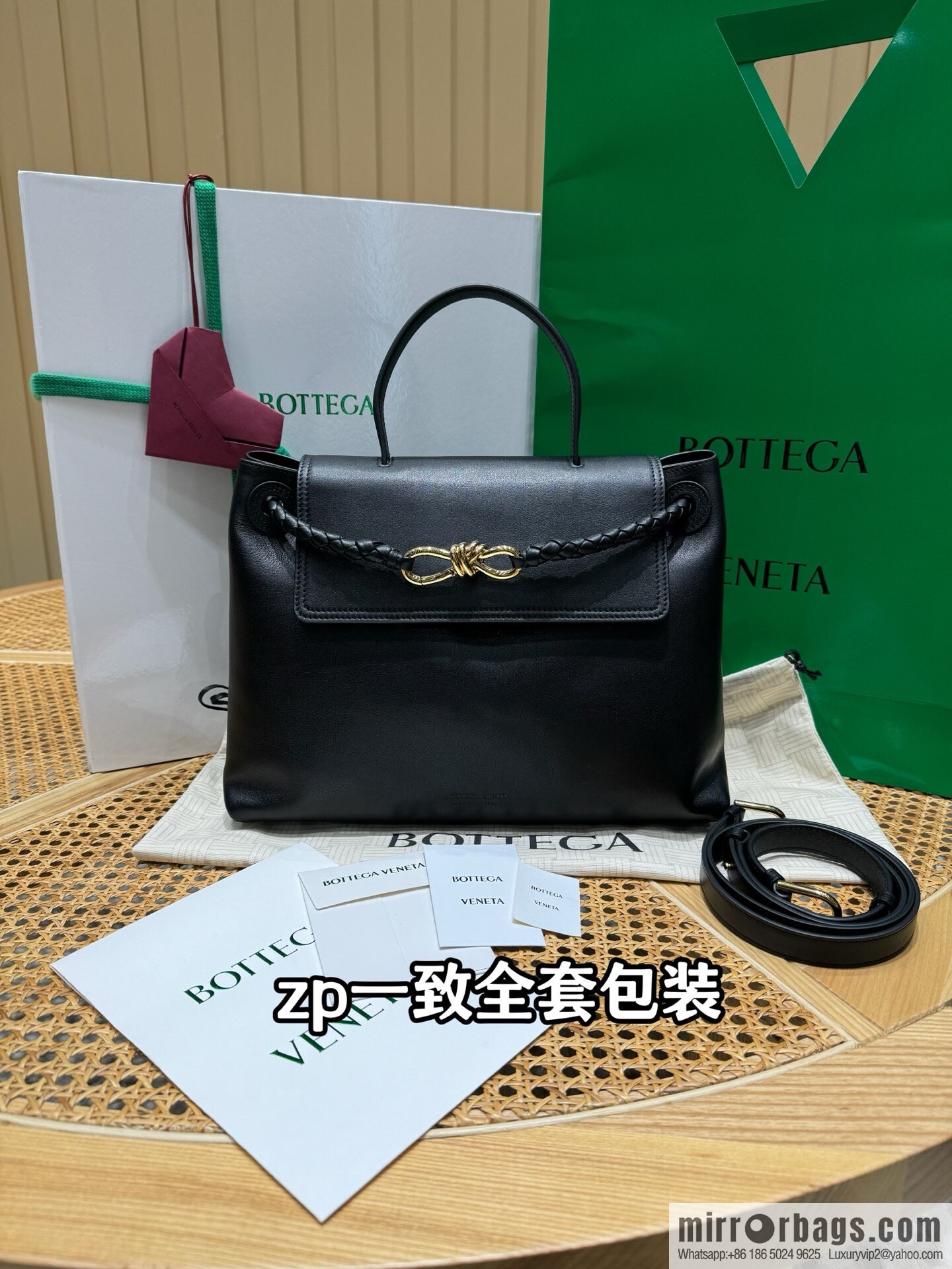 BV Ciao Ciao Handbag 817231 Black