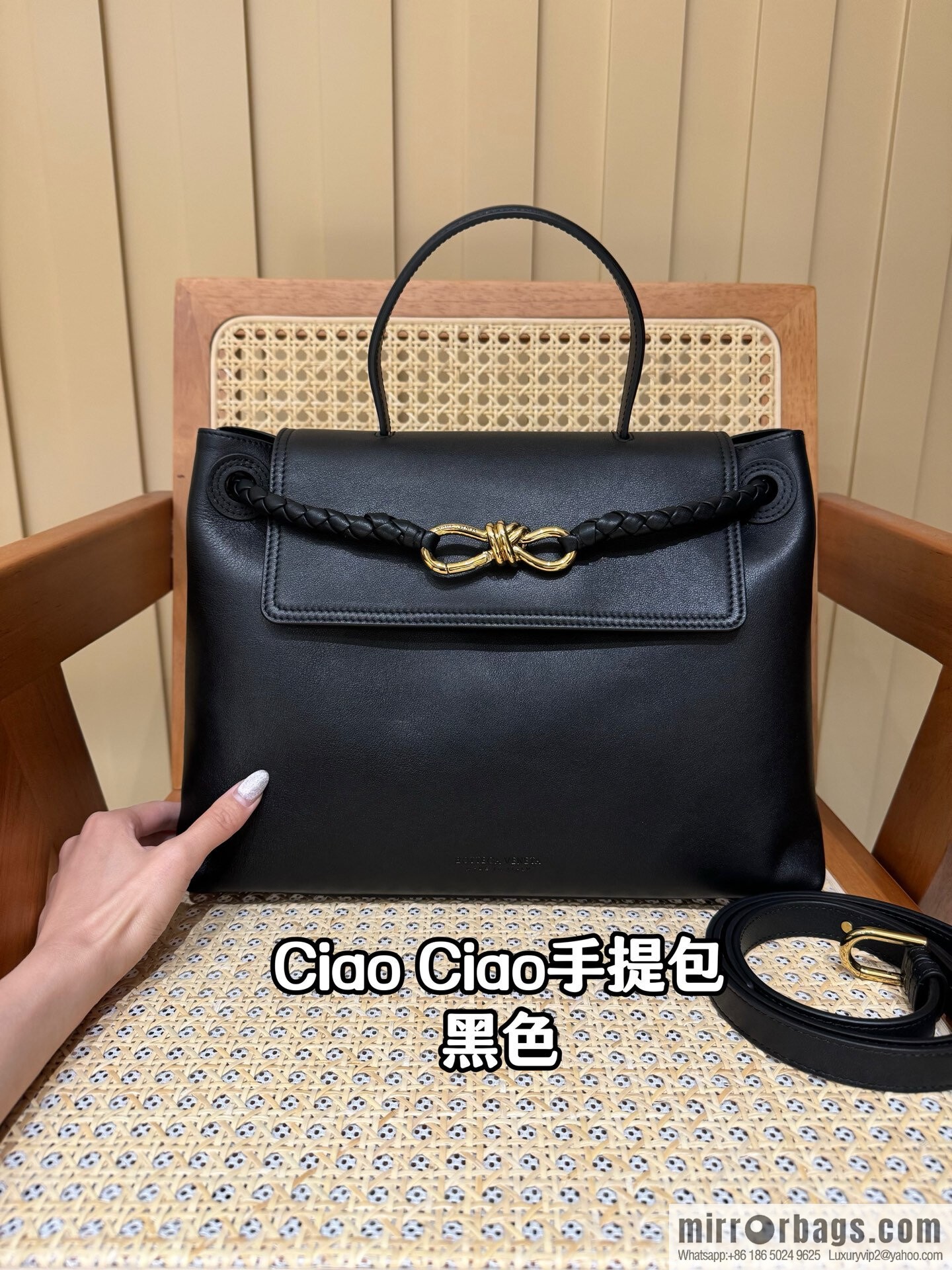 BV Ciao Ciao Handbag 817231 Black