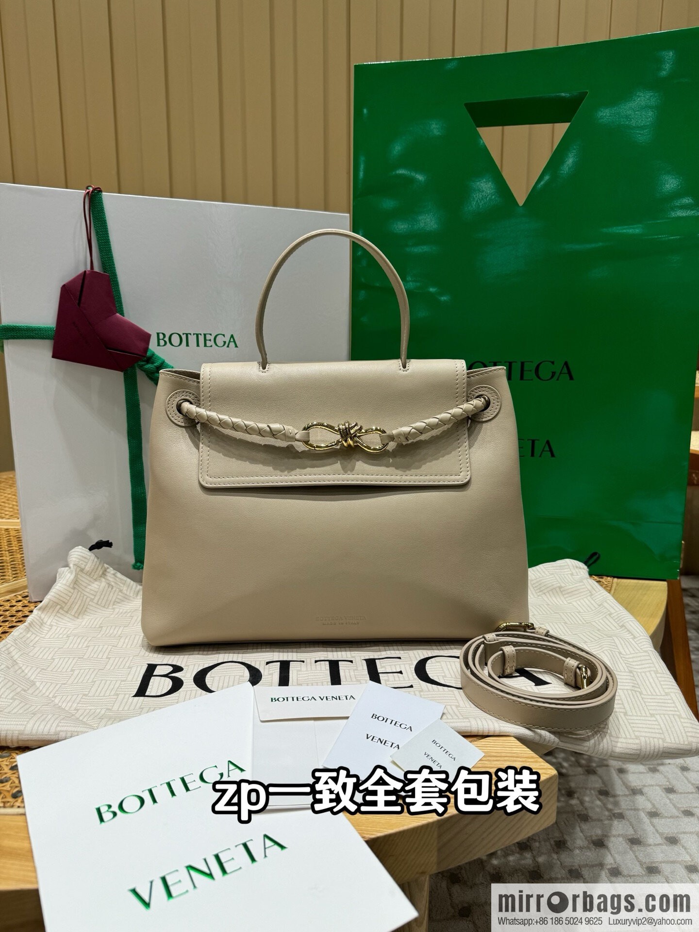 BV Ciao Ciao Handbag 817231 Hazel