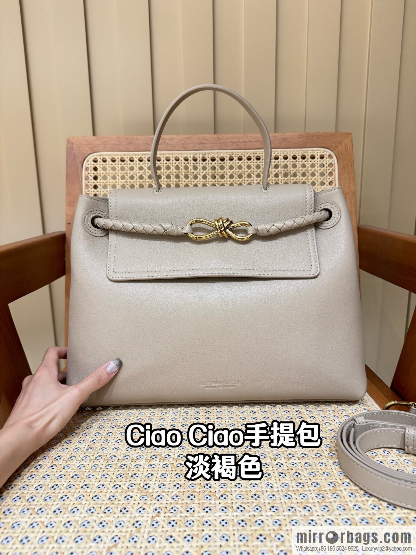 BV Ciao Ciao Handbag 817231 Hazel