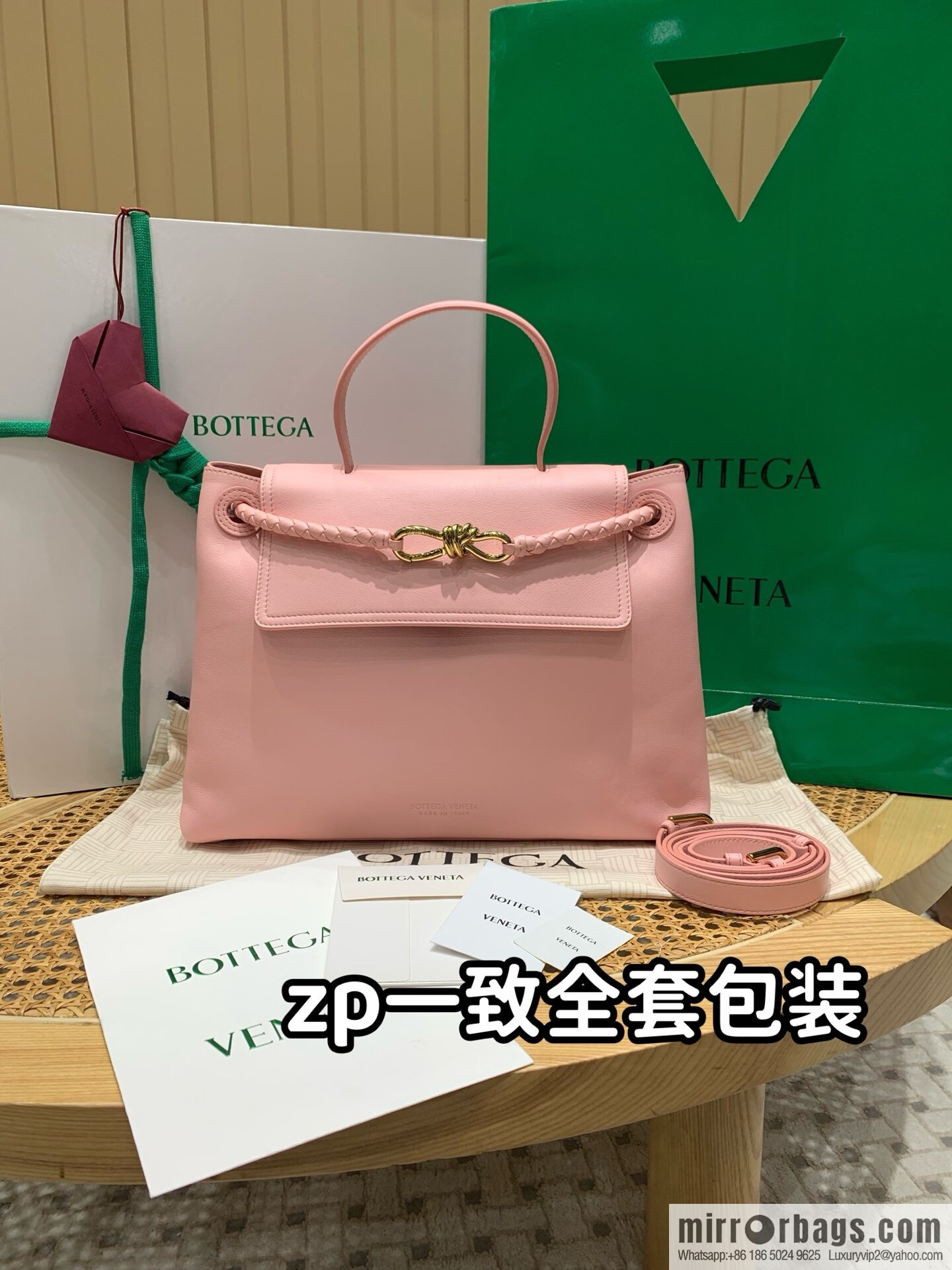 BV Ciao Ciao Handbag 817231 Rose Powder