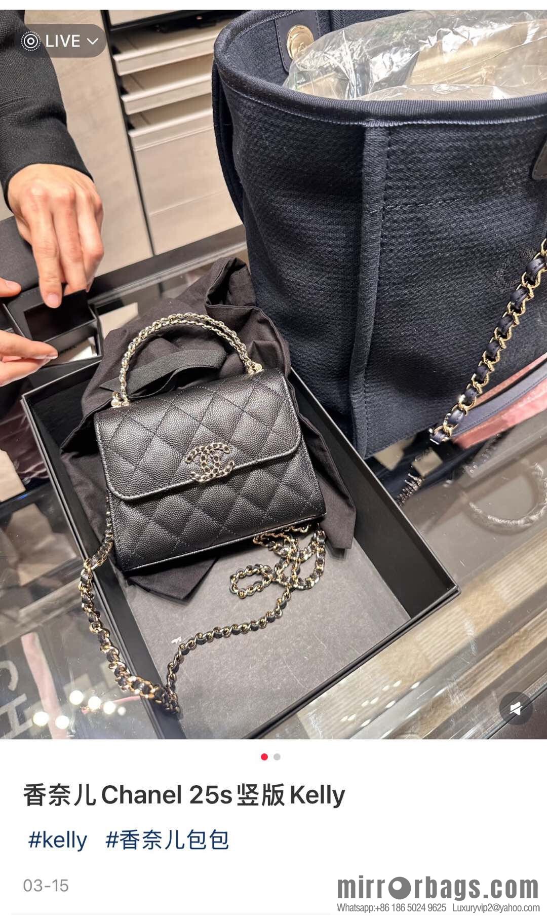 𝐂𝐡𝐚𝐧𝐞𝐥 25s Cross Handle Black Gold Litchi 🐂 Vertical AP3237