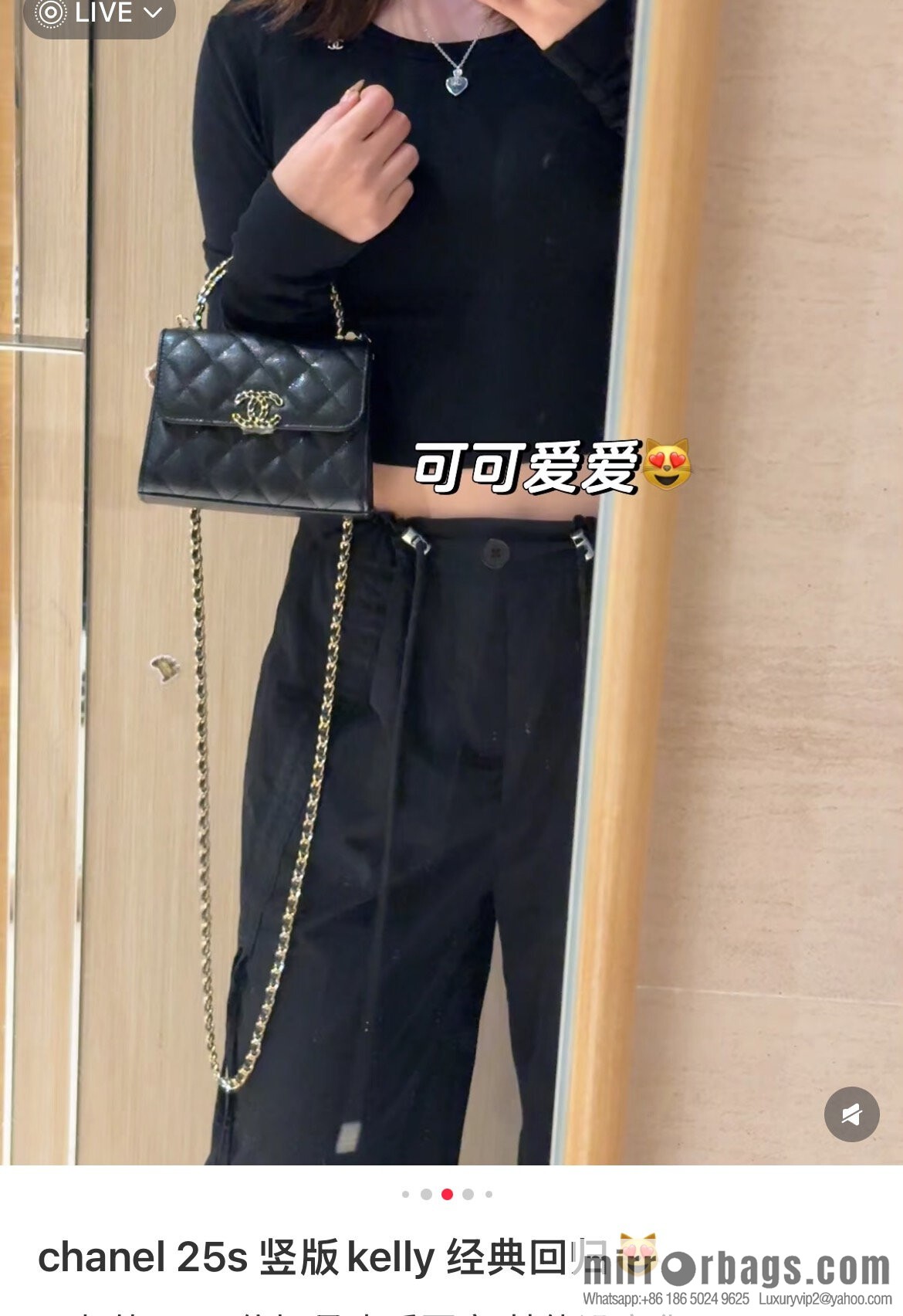 𝐂𝐡𝐚𝐧𝐞𝐥 25s Cross Handle Black Gold Litchi 🐂 Vertical AP3237
