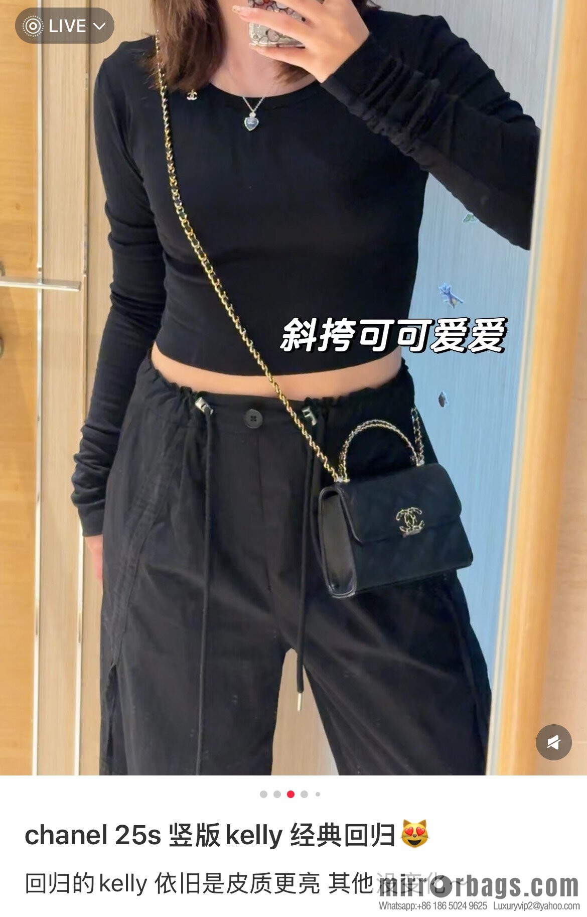 𝐂𝐡𝐚𝐧𝐞𝐥 25s Cross Handle Black Gold Litchi 🐂 Vertical AP3237