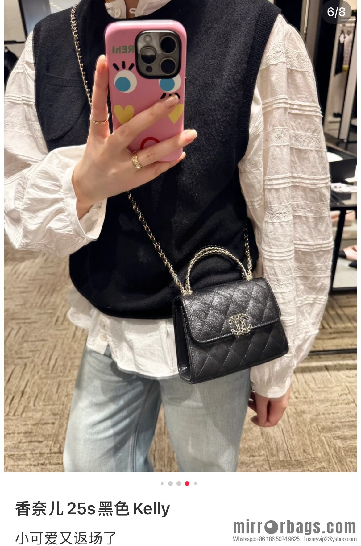 𝐂𝐡𝐚𝐧𝐞𝐥 25s Cross Handle Black Gold Litchi 🐂 Vertical AP3237
