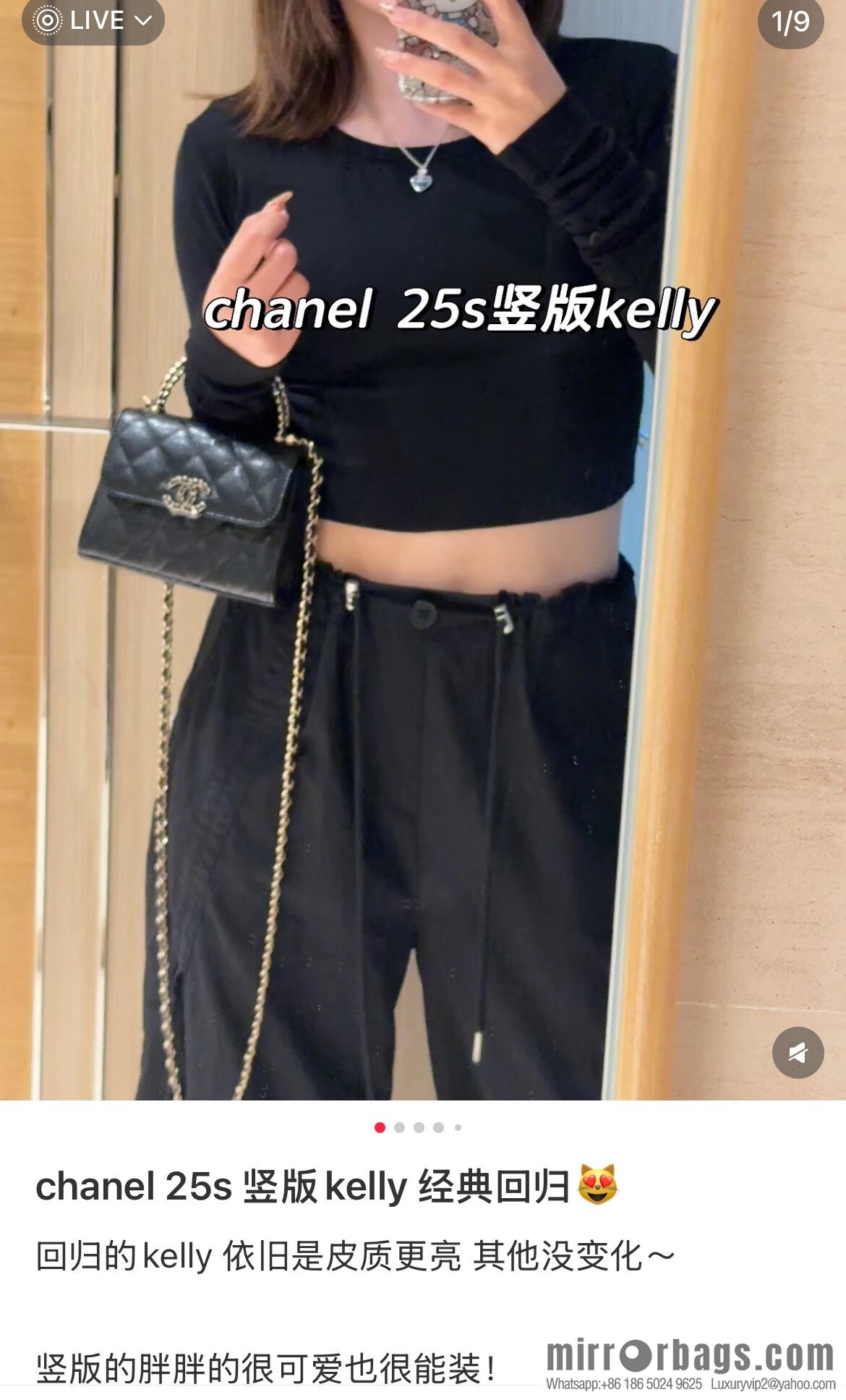 𝐂𝐡𝐚𝐧𝐞𝐥 25s Cross Handle Black Gold Litchi 🐂 Vertical AP3237