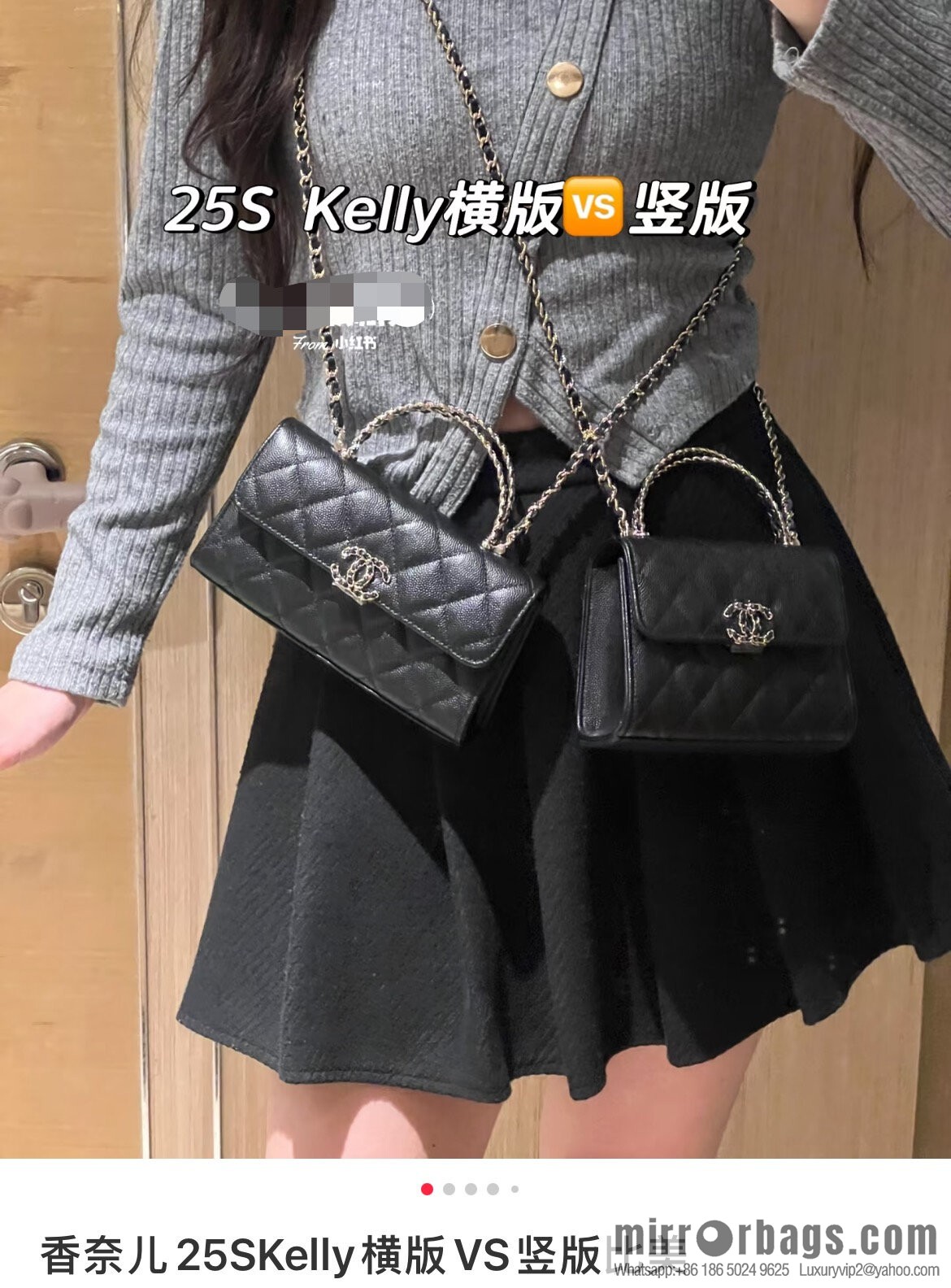 𝐂𝐡𝐚𝐧𝐞𝐥 25s Cross Handle Black Gold Litchi 🐂 Vertical AP3237