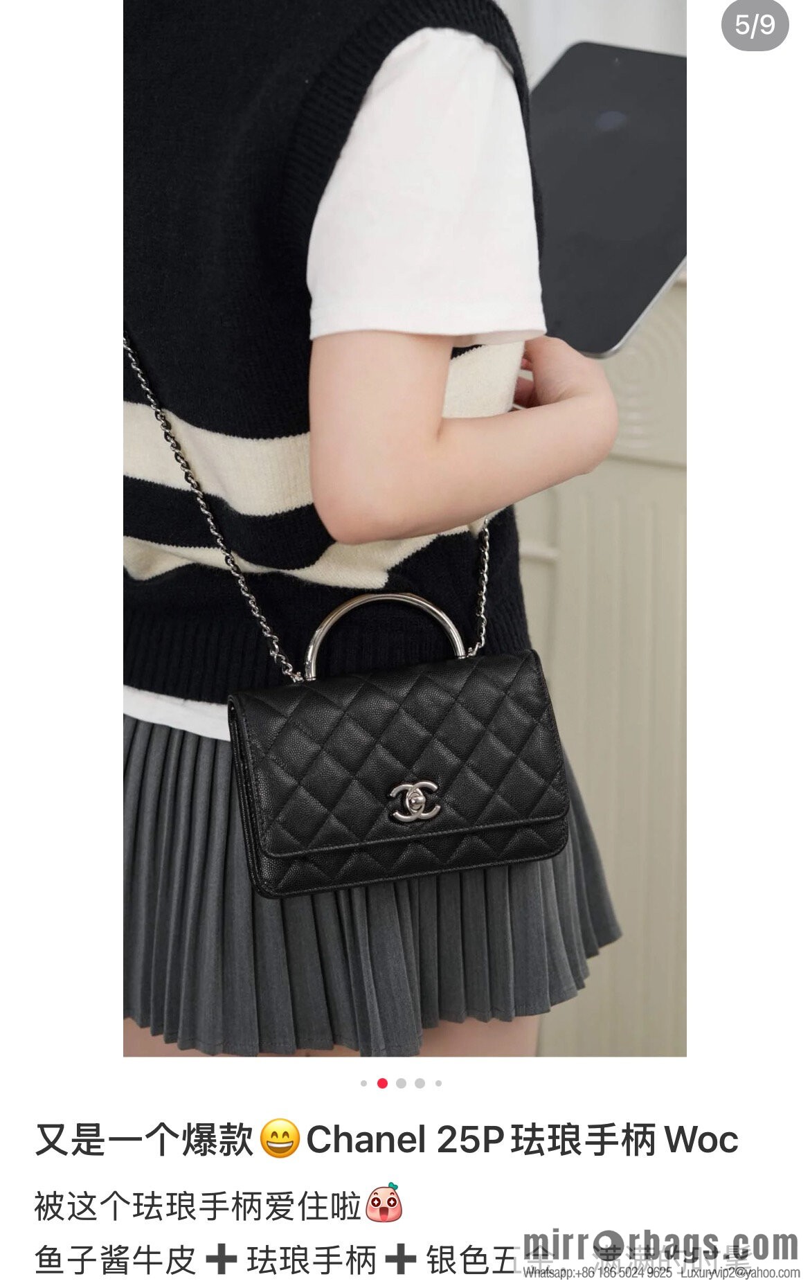 𝐂𝐡𝐚𝐧𝐞𝐥 𝟐𝟓𝐏 enamel handle black 👜 AP3706