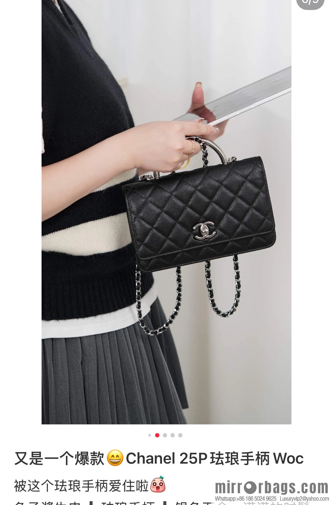 𝐂𝐡𝐚𝐧𝐞𝐥 𝟐𝟓𝐏 enamel handle black 👜 AP3706