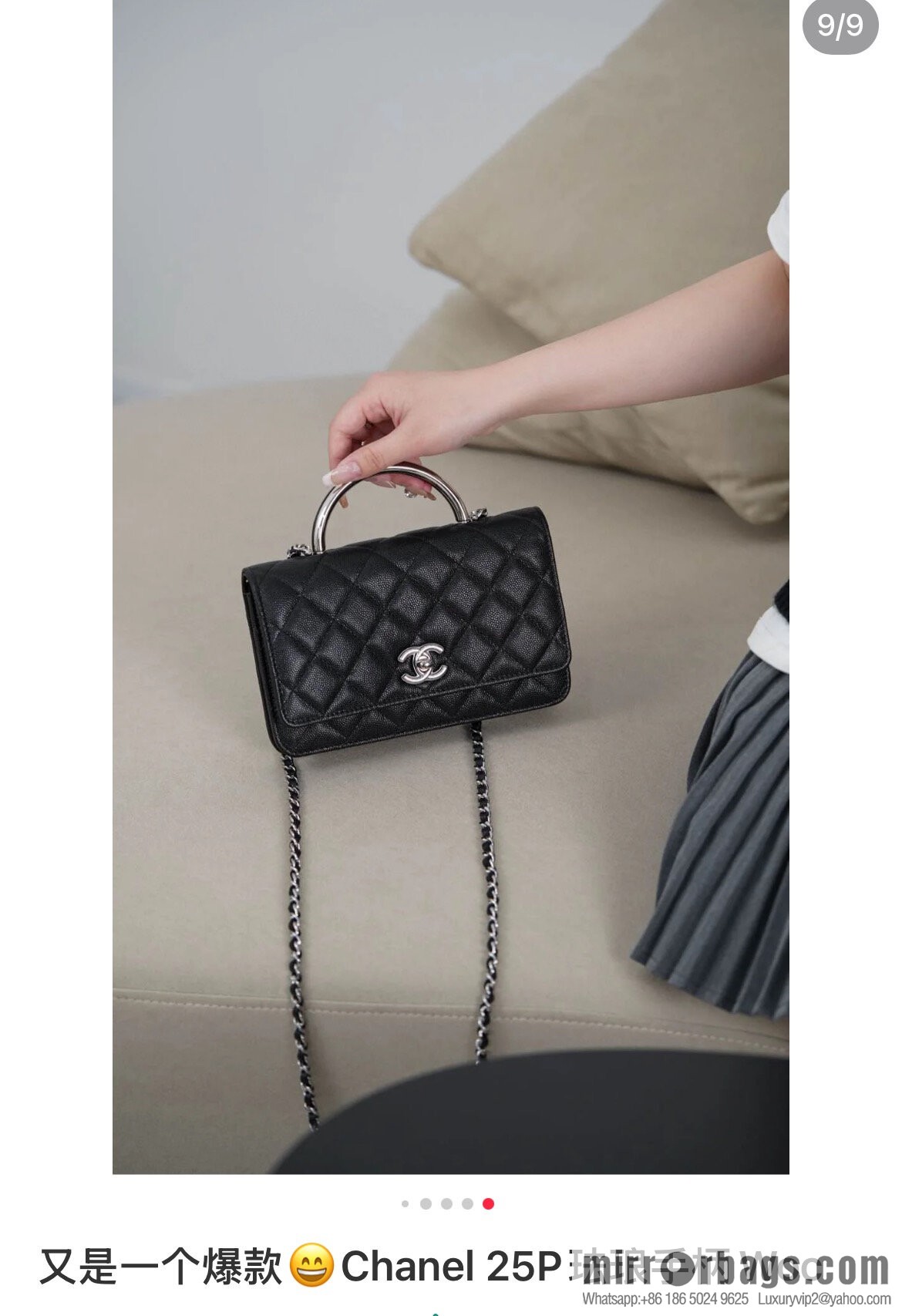 𝐂𝐡𝐚𝐧𝐞𝐥 𝟐𝟓𝐏 enamel handle black 👜 AP3706
