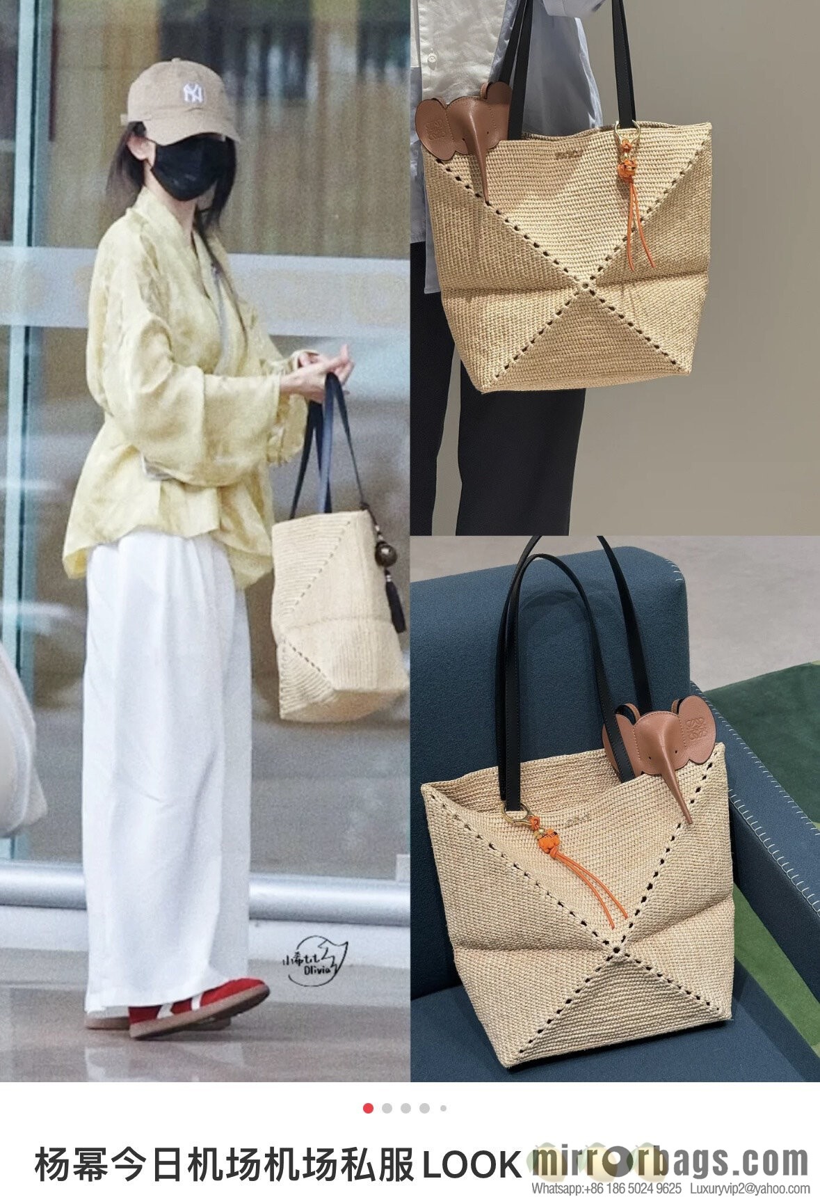 LOEWE Puzzle Folding tote