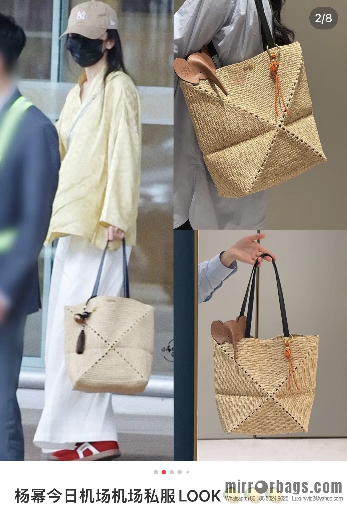 LOEWE Puzzle Folding tote