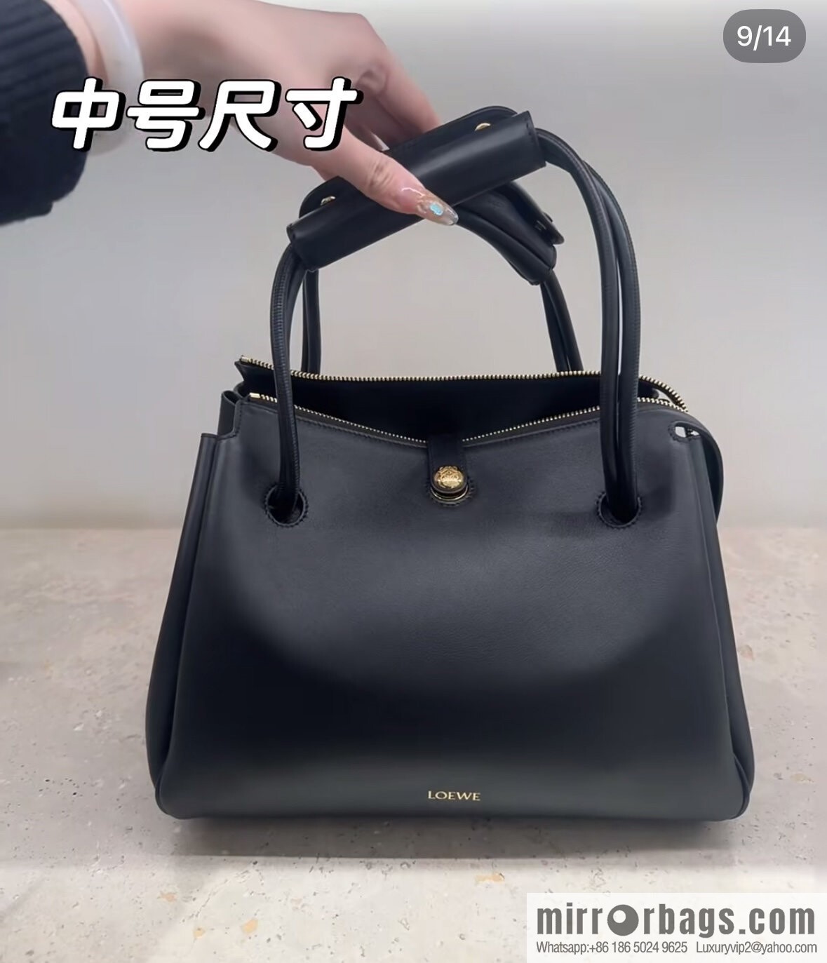 LOEWE New Madrid 0806 Black