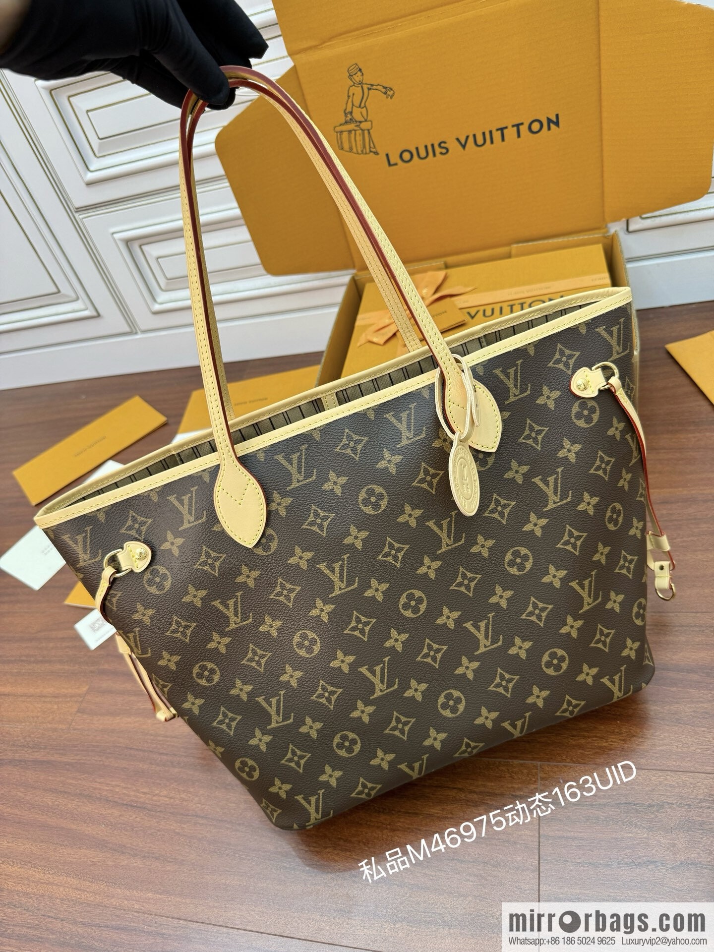 LV M46975 CUSTOMIZABLE Neverfull MM