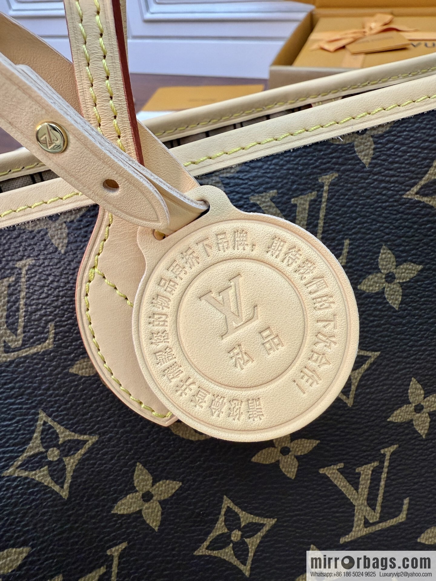 LV M46975 CUSTOMIZABLE Neverfull MM