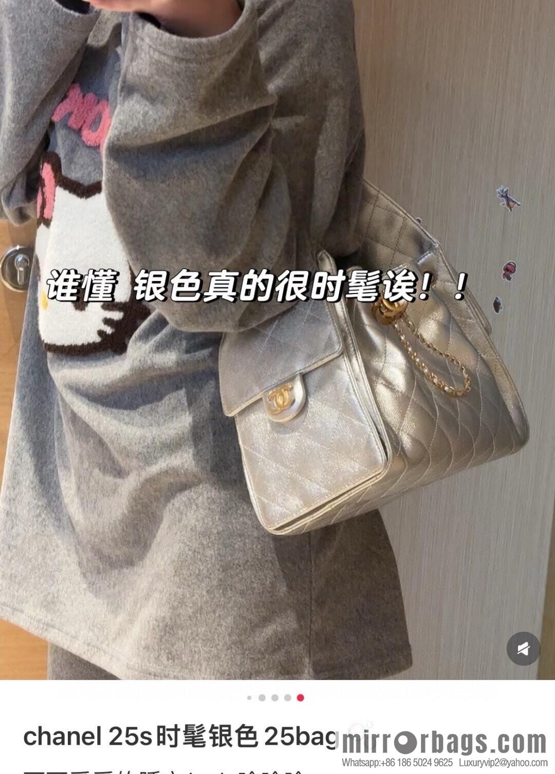 𝐂𝐡𝐚𝐧𝐞𝐥 𝟐𝟓𝐬 𝐬𝐦𝐚𝐥𝐥 𝐡𝐨𝐛𝐨 Drawstring Bucket Bag, Silver, Small ✔️ AS5293
