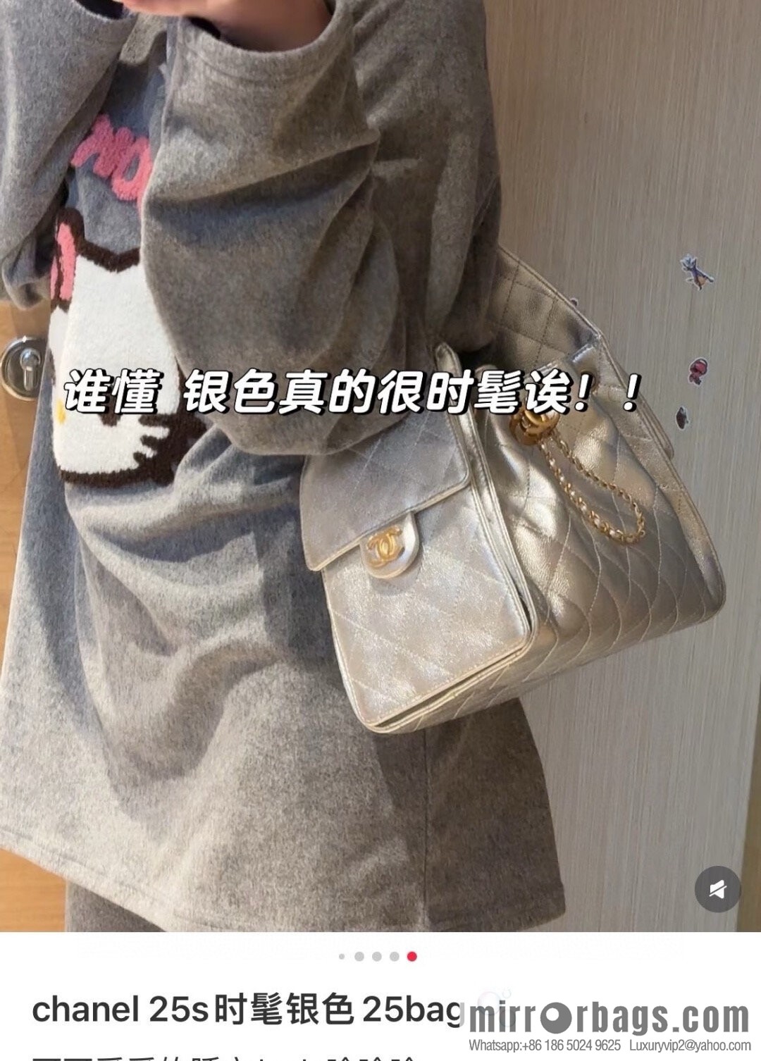 𝐂𝐡𝐚𝐧𝐞𝐥 𝟐𝟓𝐬 𝐬𝐦𝐚𝐥𝐥 𝐡𝐨𝐛𝐨 Drawstring Bucket Bag, Silver, Small ✔️ AS5293