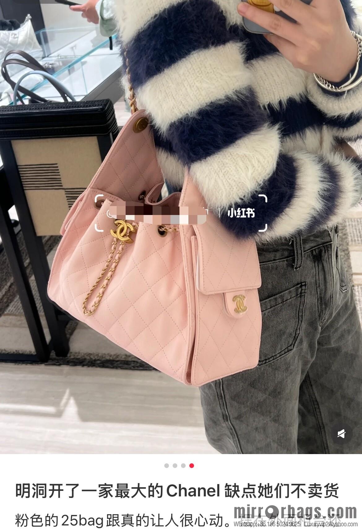 𝐂𝐡𝐚𝐧𝐞𝐥 𝟐𝟓𝐬 𝐬𝐦𝐚𝐥𝐥 𝐡𝐨𝐛𝐨 Drawstring Bucket Bag, Pink, Small AS5293