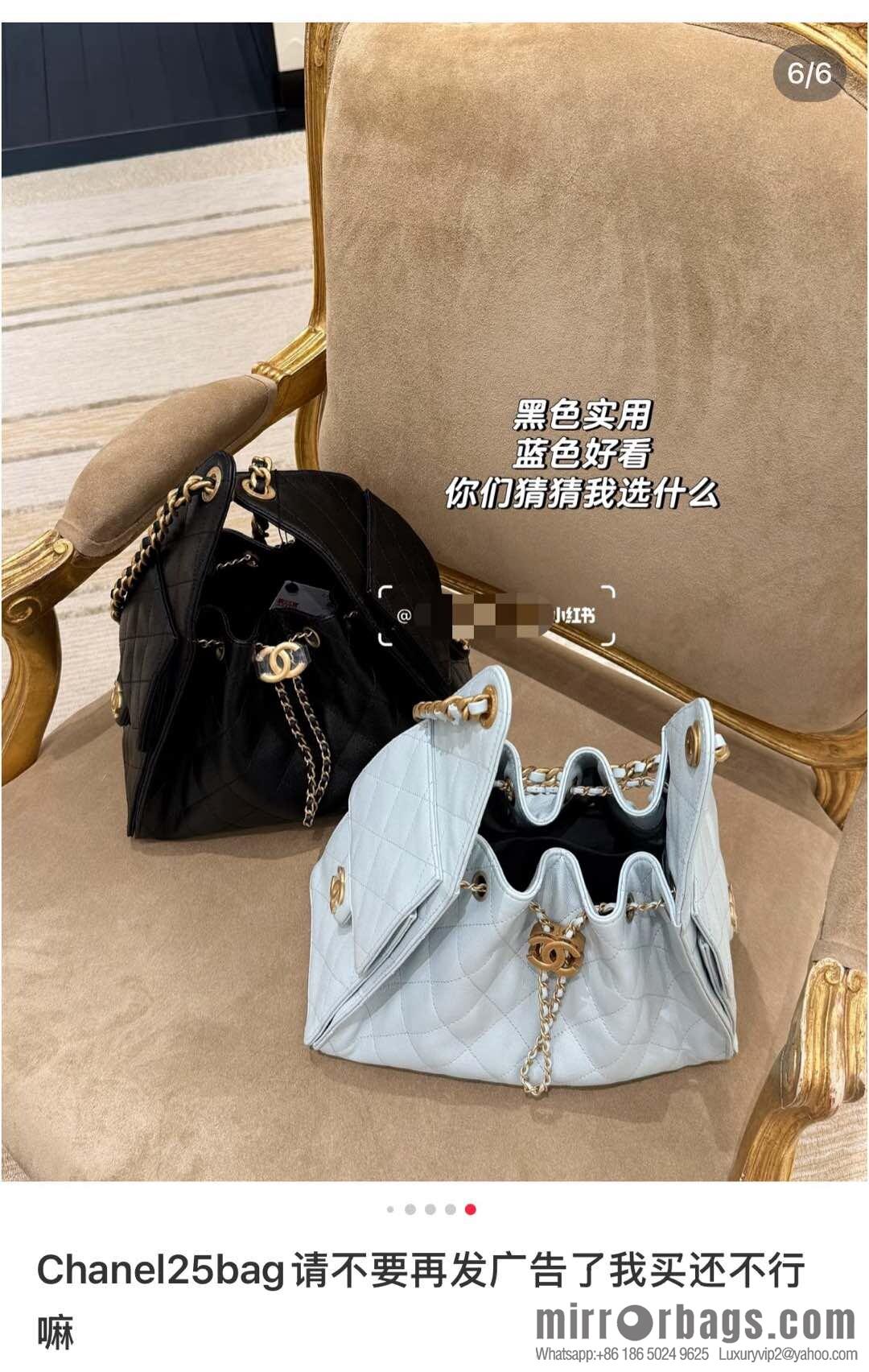 𝐂𝐡𝐚𝐧𝐞𝐥 𝟐𝟓𝐬 𝐬𝐦𝐚𝐥𝐥 𝐡𝐨𝐛𝐨 Drawstring Bucket Bag, Tiffany Blue 💙 S AS5293
