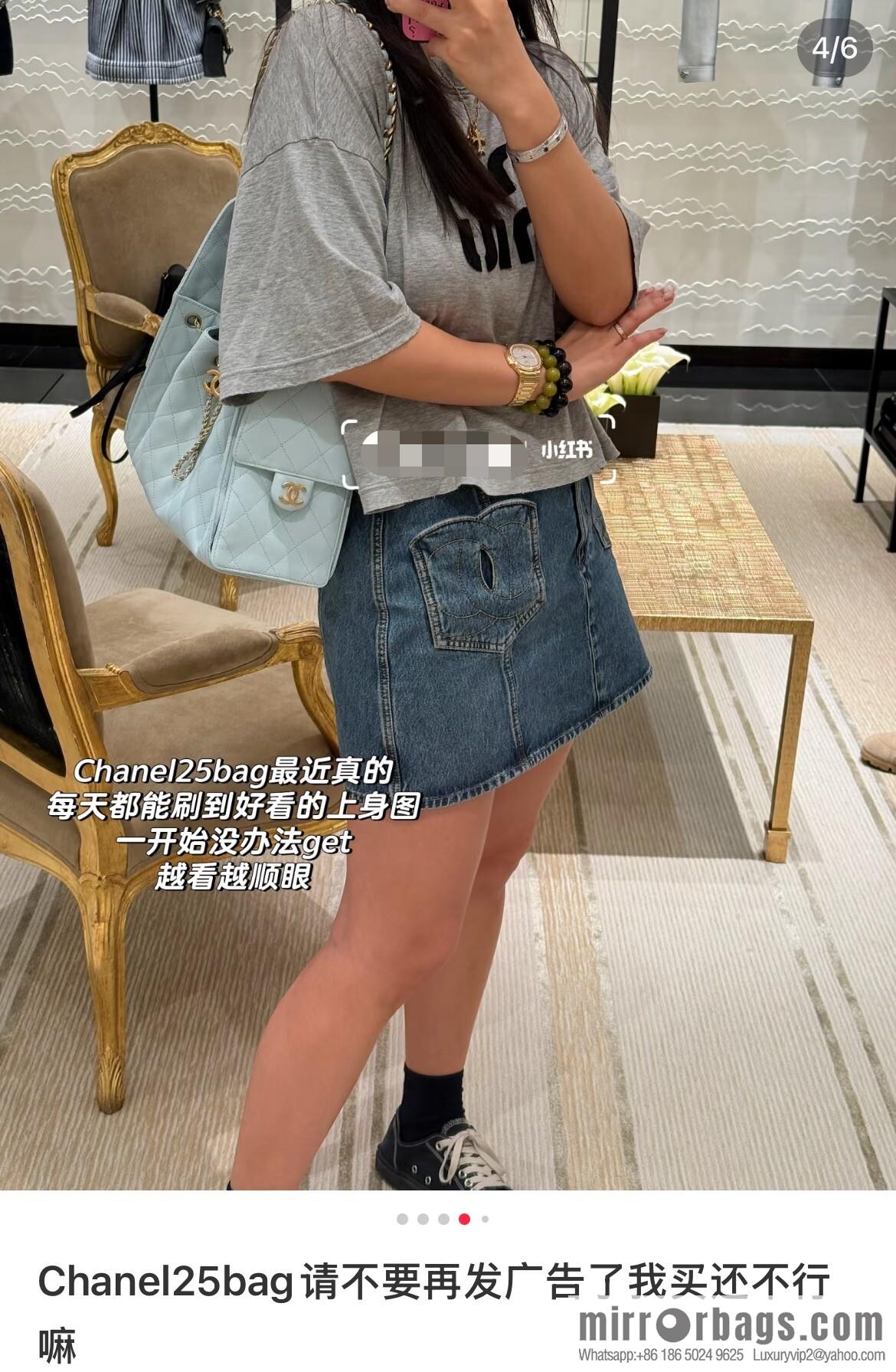 𝐂𝐡𝐚𝐧𝐞𝐥 𝟐𝟓𝐬 𝐬𝐦𝐚𝐥𝐥 𝐡𝐨𝐛𝐨 Drawstring Bucket Bag, Tiffany Blue 💙 S AS5293