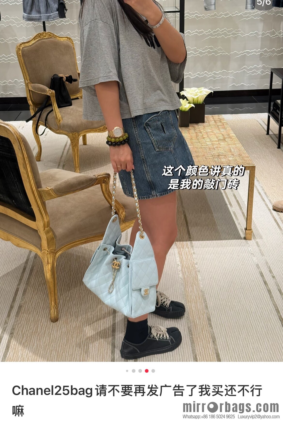 𝐂𝐡𝐚𝐧𝐞𝐥 𝟐𝟓𝐬 𝐬𝐦𝐚𝐥𝐥 𝐡𝐨𝐛𝐨 Drawstring Bucket Bag, Tiffany Blue 💙 S AS5293