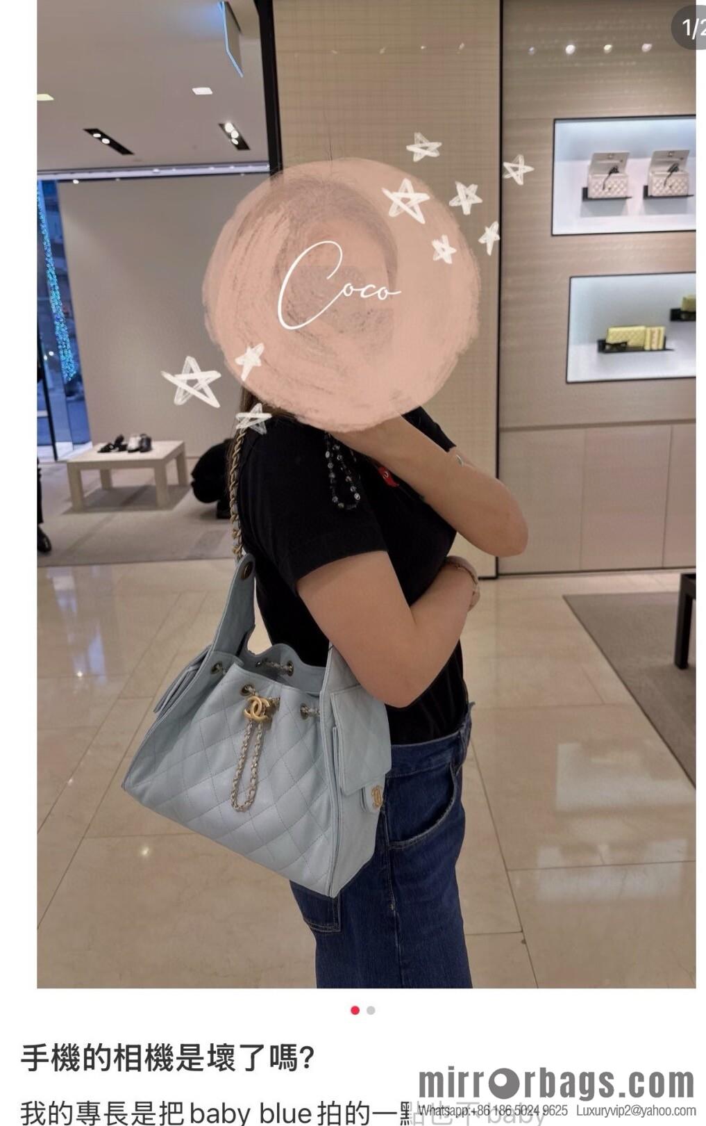 𝐂𝐡𝐚𝐧𝐞𝐥 𝟐𝟓𝐬 𝐬𝐦𝐚𝐥𝐥 𝐡𝐨𝐛𝐨 Drawstring Bucket Bag, Tiffany Blue 💙 S AS5293