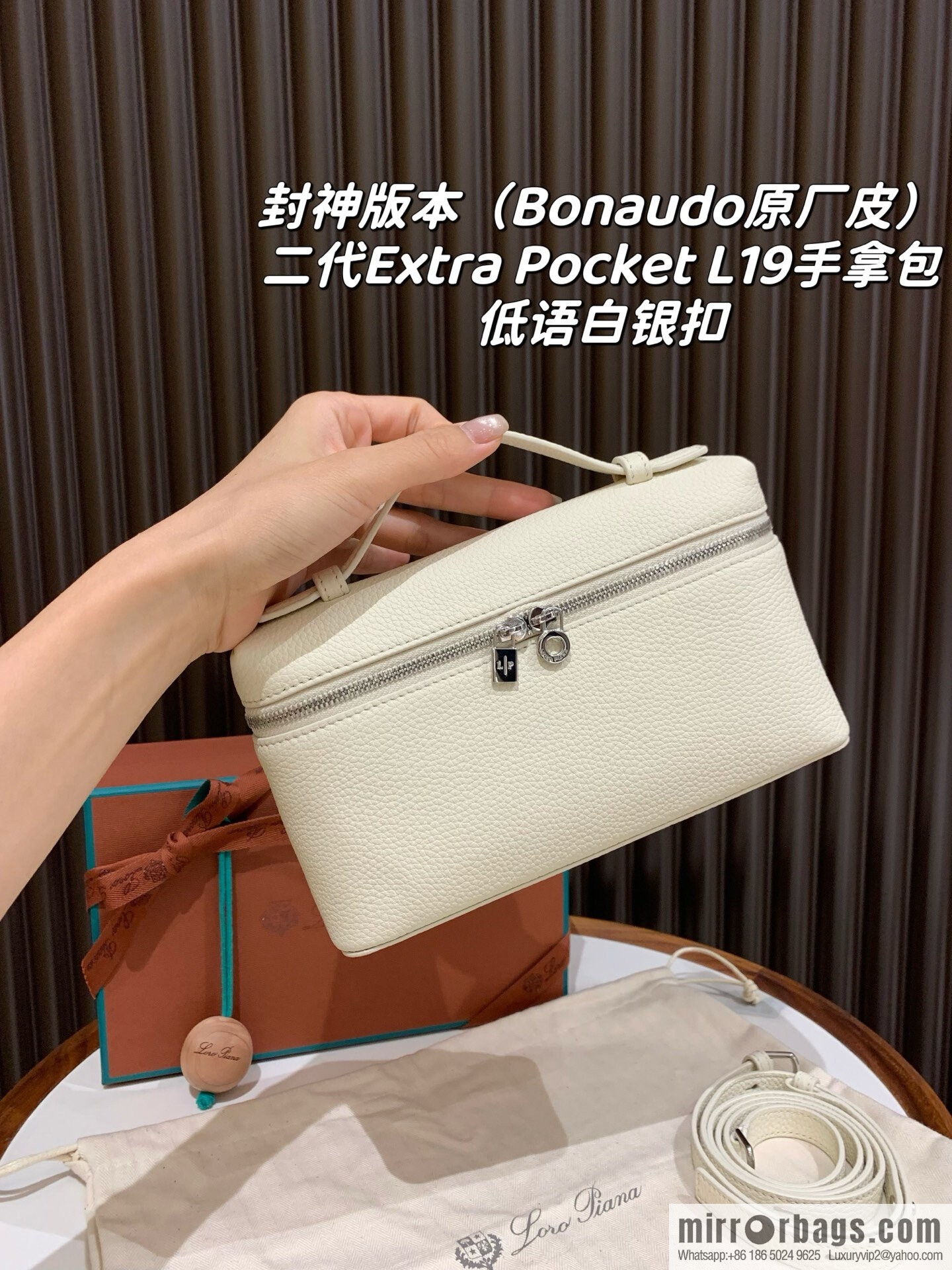 Loro Piana 2nd Generation Extra Pocket L19 Clutch Bag FAN4046 Whispering Silver Buckle