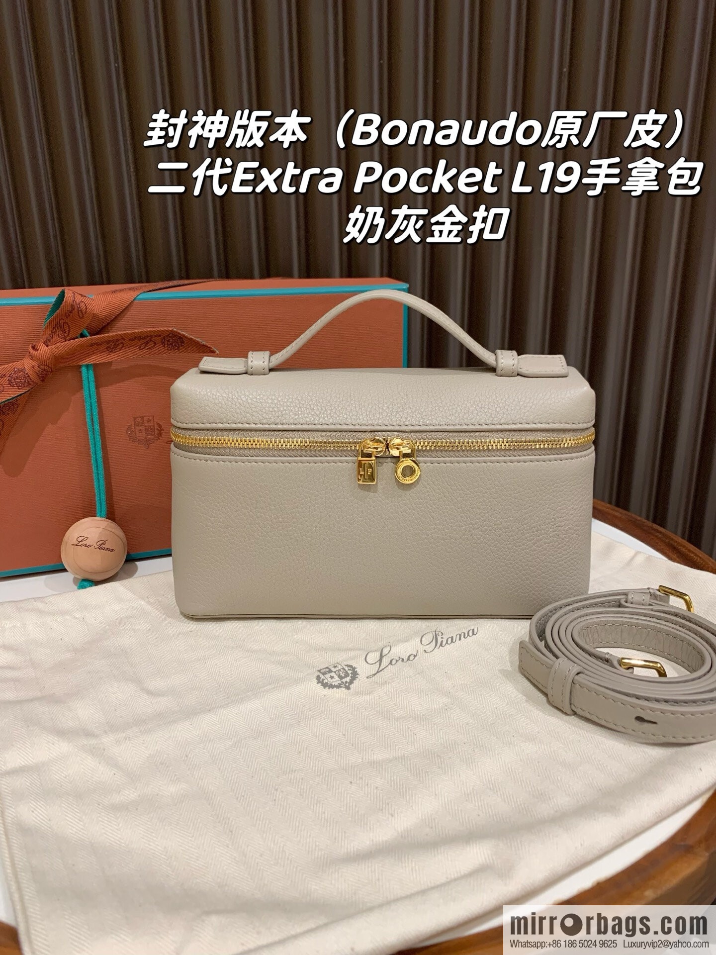 Loro Piana 2nd Generation Extra Pocket L19 Clutch Bag FAN4046 Milk Grey Gold Buckle