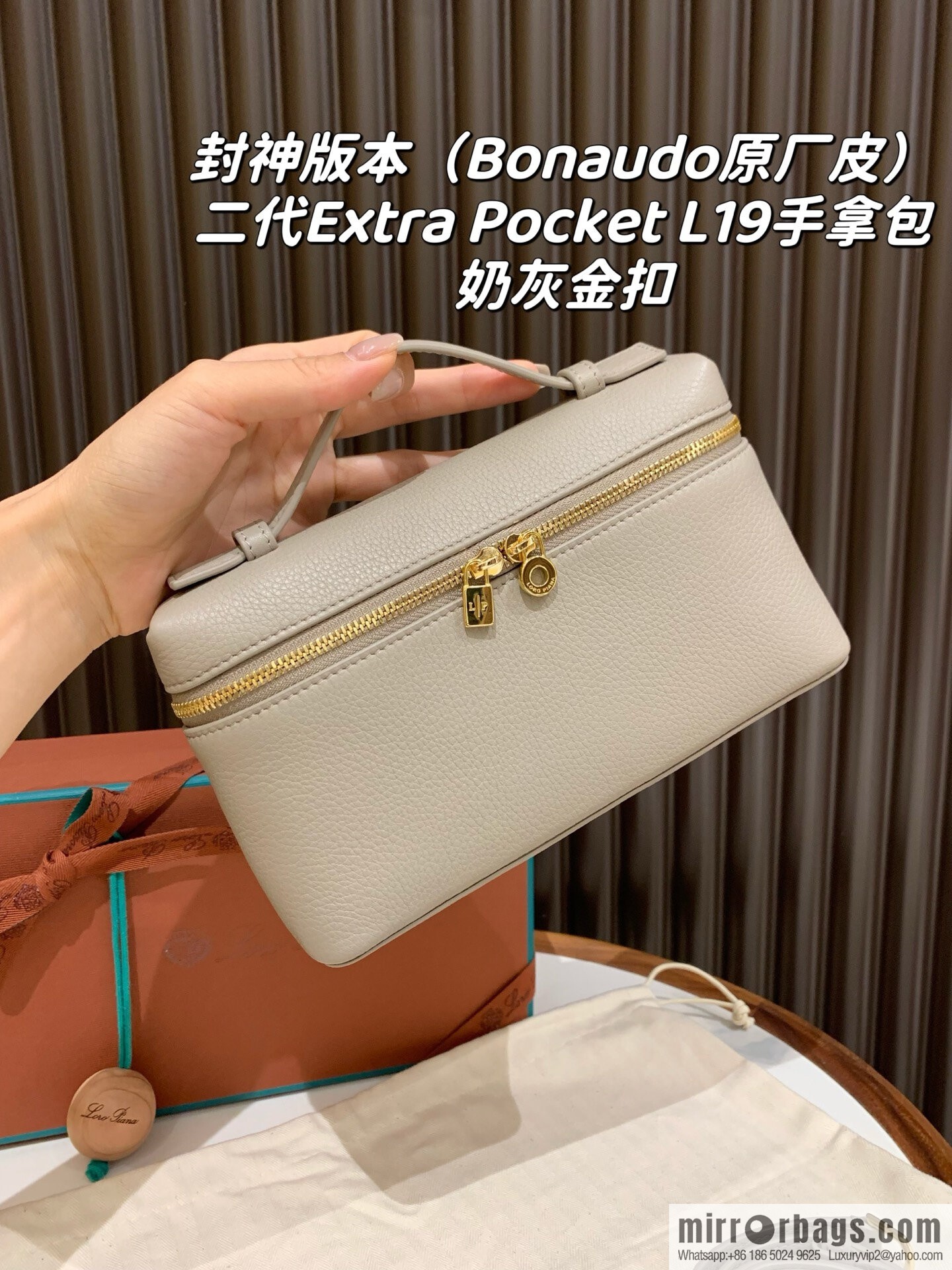 Loro Piana 2nd Generation Extra Pocket L19 Clutch Bag FAN4046 Milk Grey Gold Buckle