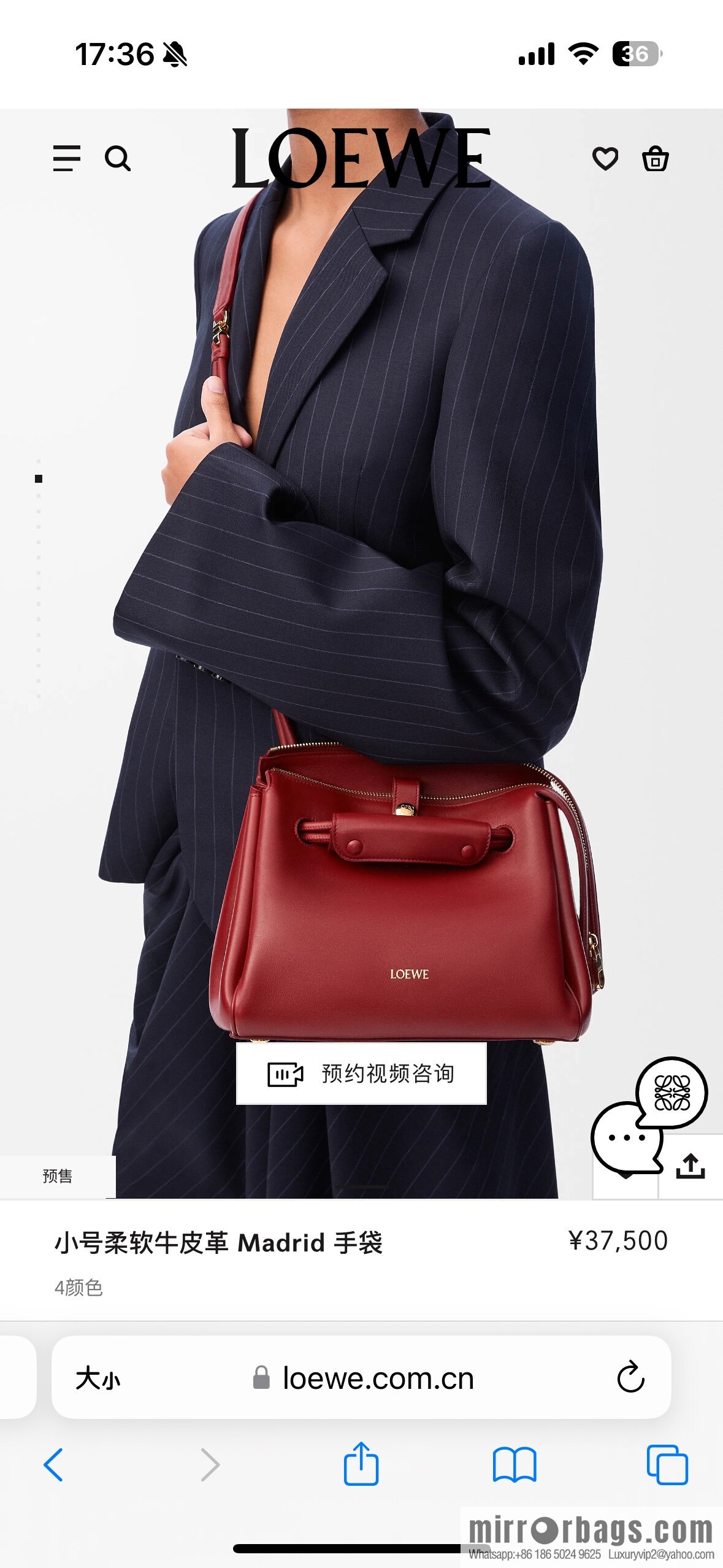 LOEWE New Madrid S 0807 Red