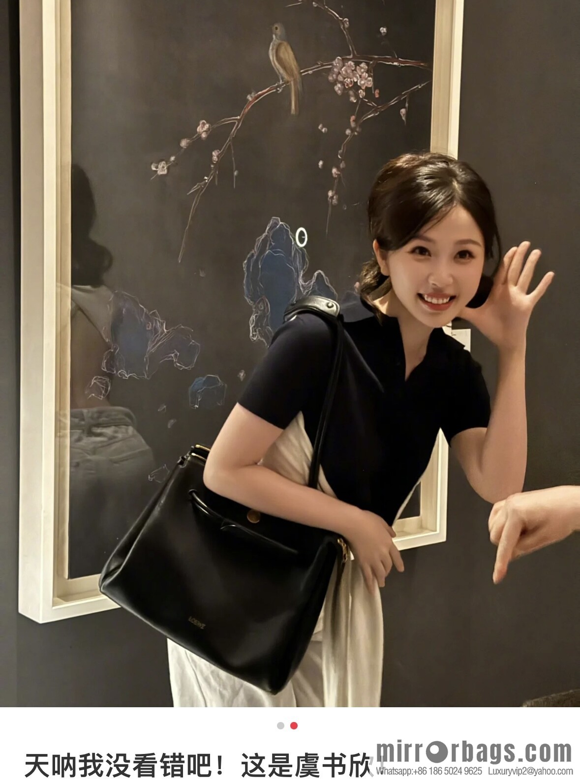 LOEWE New Madrid S 0807 Black