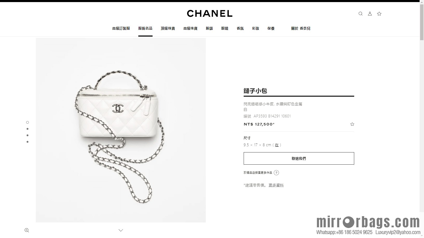 CHANEL 23K Rhinestone handle long box AP3593 B14291 10601