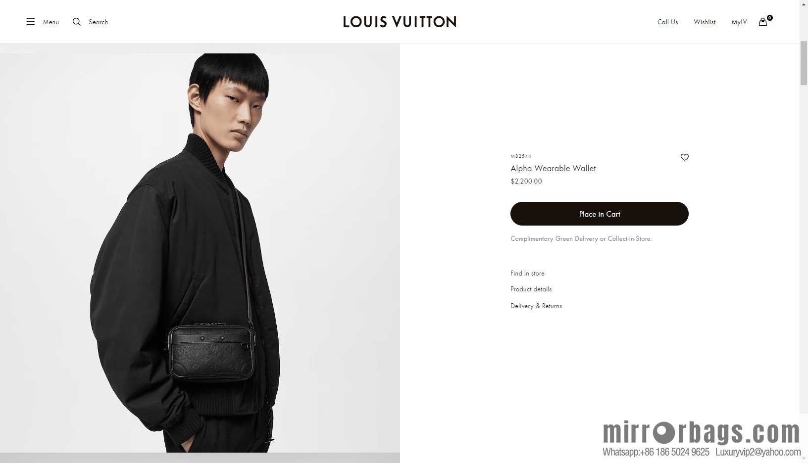 LV M82544 Alpha Wearable Wallet