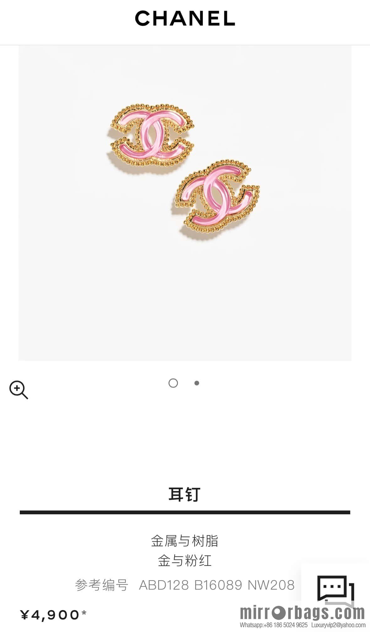 ❗️New ❗️ ☀️ new ☑️ Chanel c1 double c pink glazed stud earrings ☀️