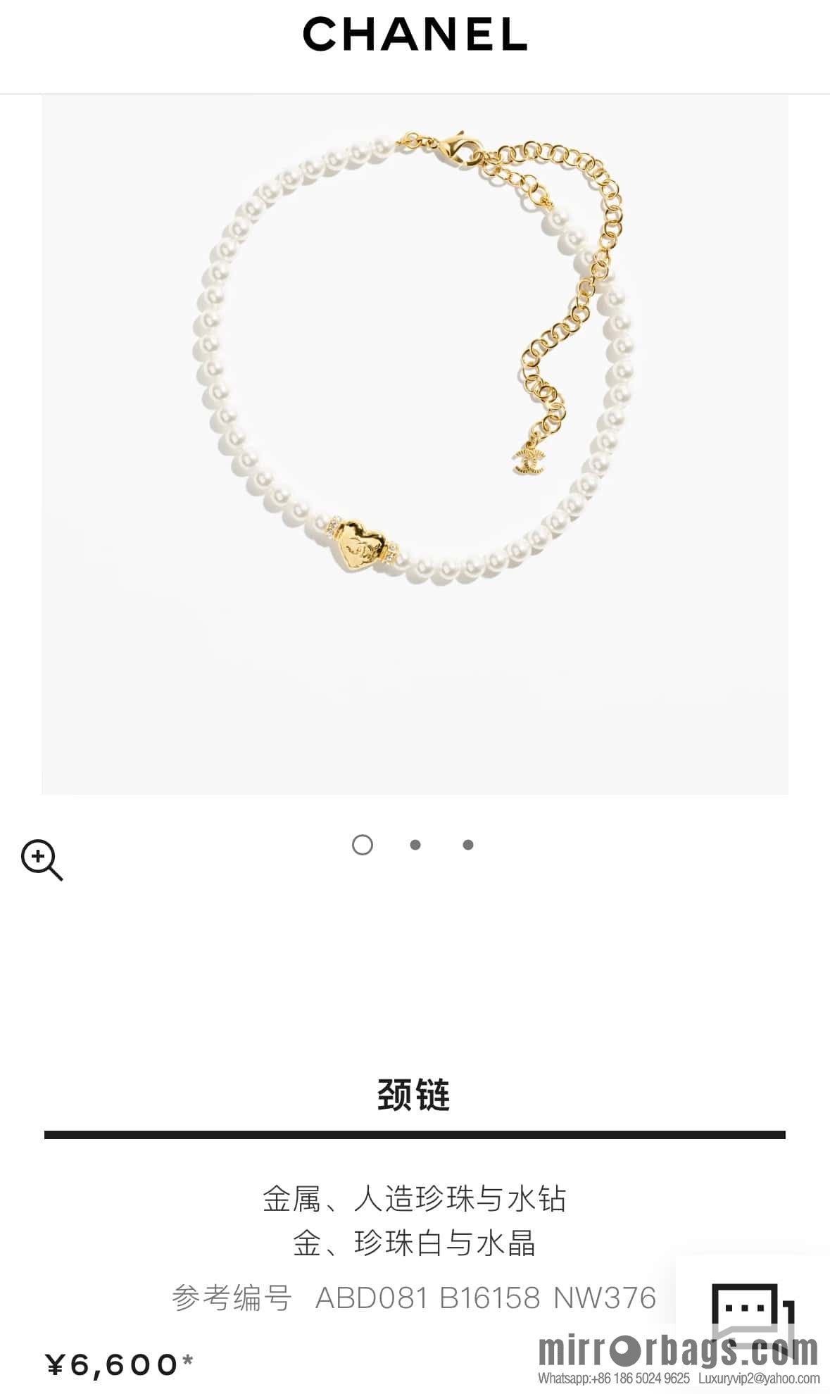 ❗️New ❗️☀️ New ☑️ Chanel Double C Peach Heart Love Pearl Bracelet Necklace ☀️