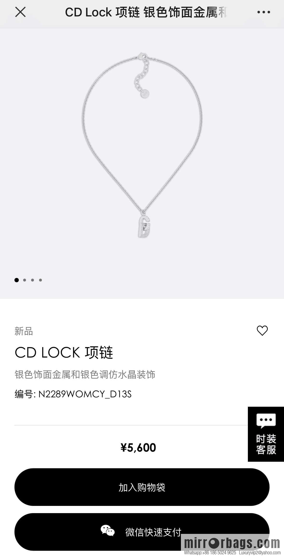 New ☑️ DIOR silver CD edge diamond necklace