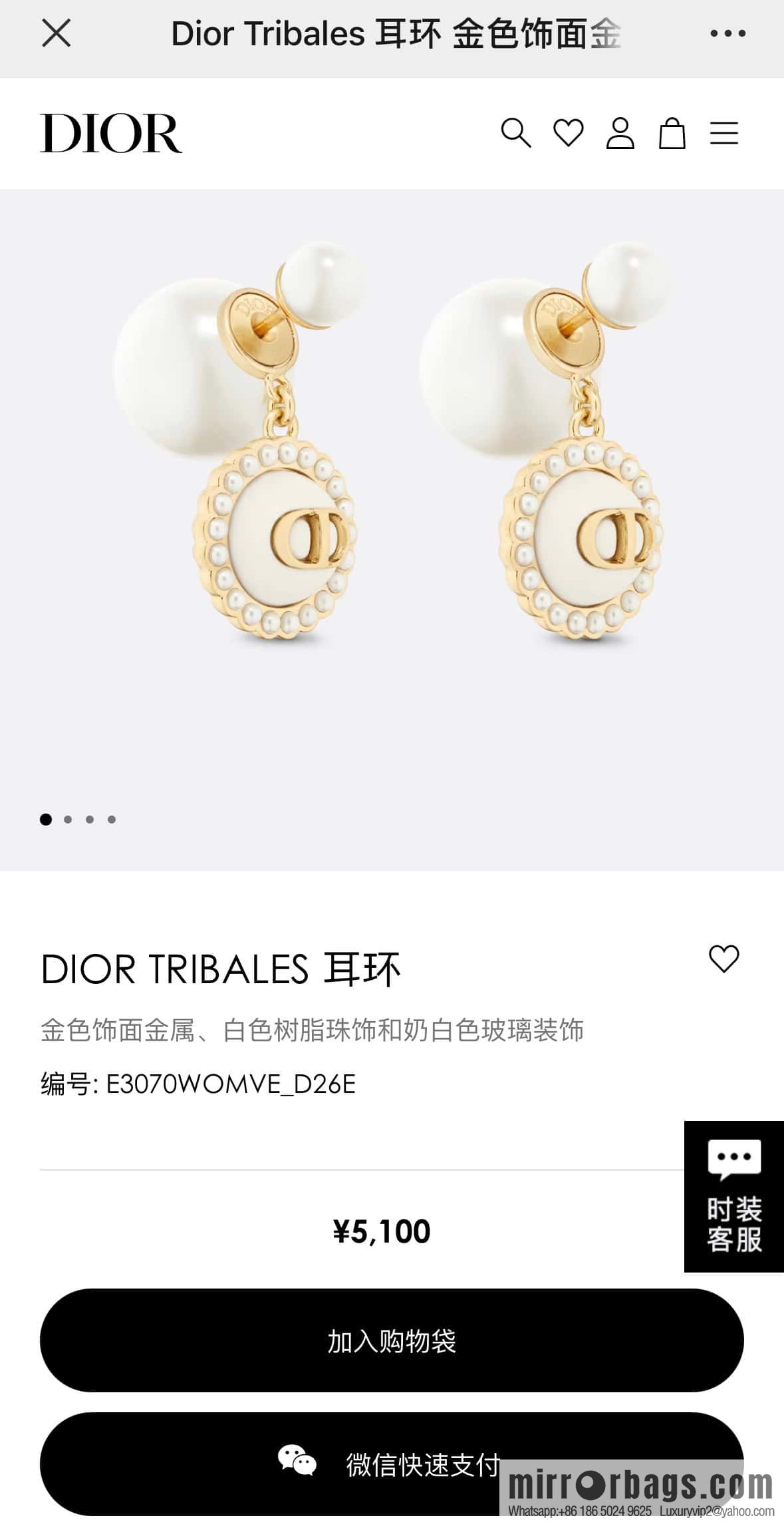 New ☑️ DIOR Dior CD drip oil size pearl stud earrings