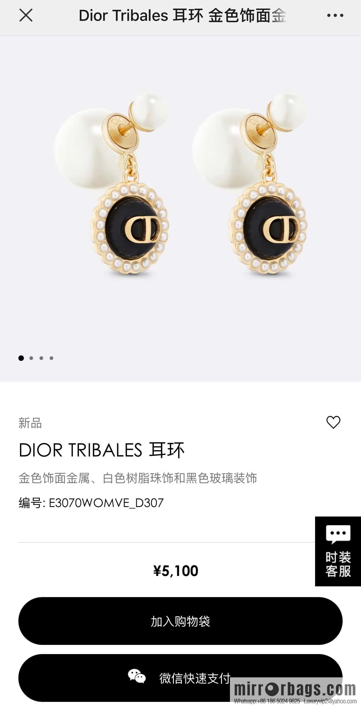 New ☑️ DIOR Dior CD drip oil size pearl stud earrings