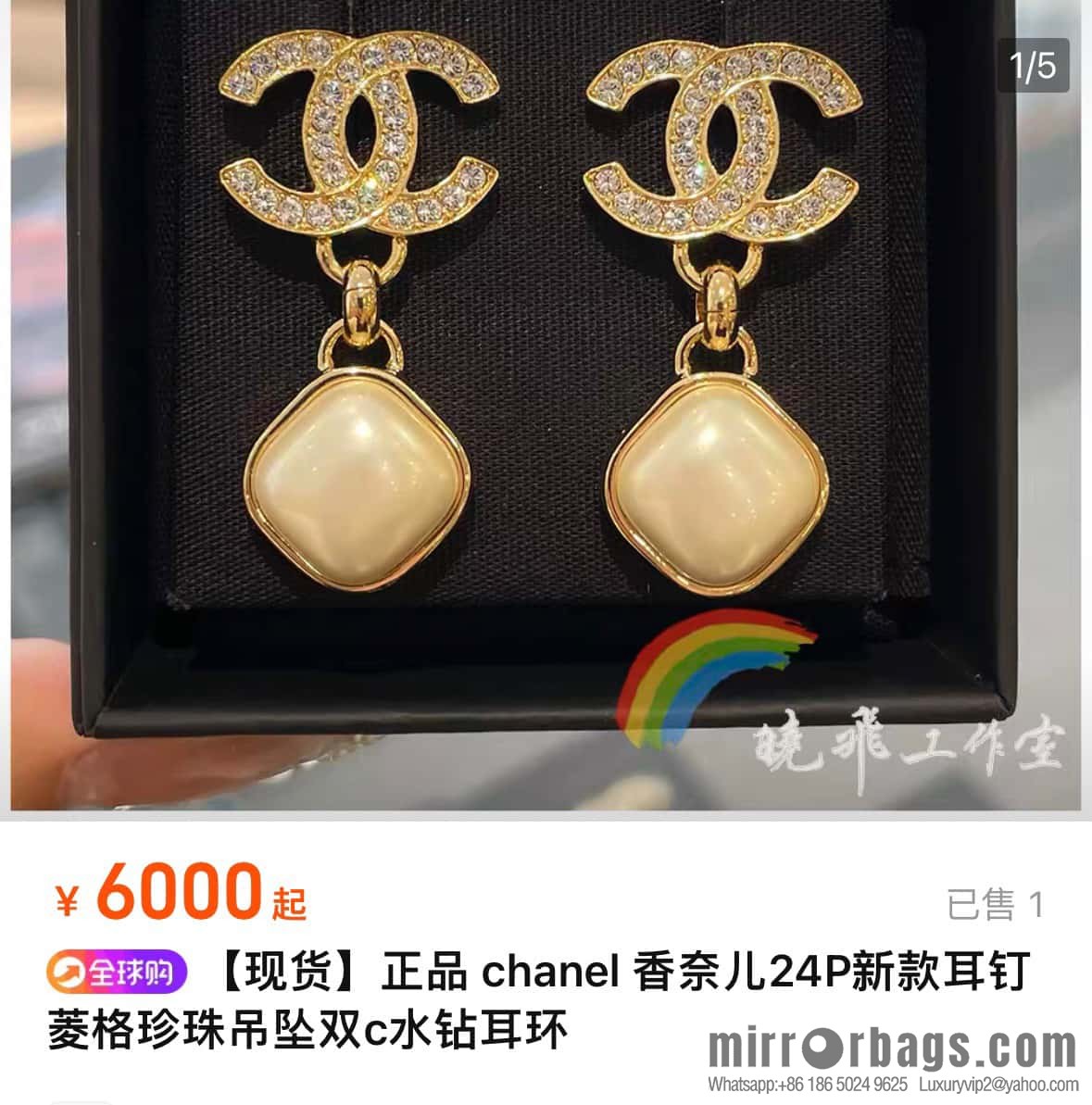 ❗️New ❗️☀️ New ☑️ Chanel c2 full diamond double c diamond pearl stud earrings ☀️