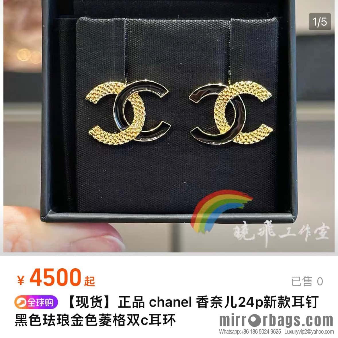❗️New ❗️☀️ New ☑️ Chanel C1 semi-black drip earrings ☀️