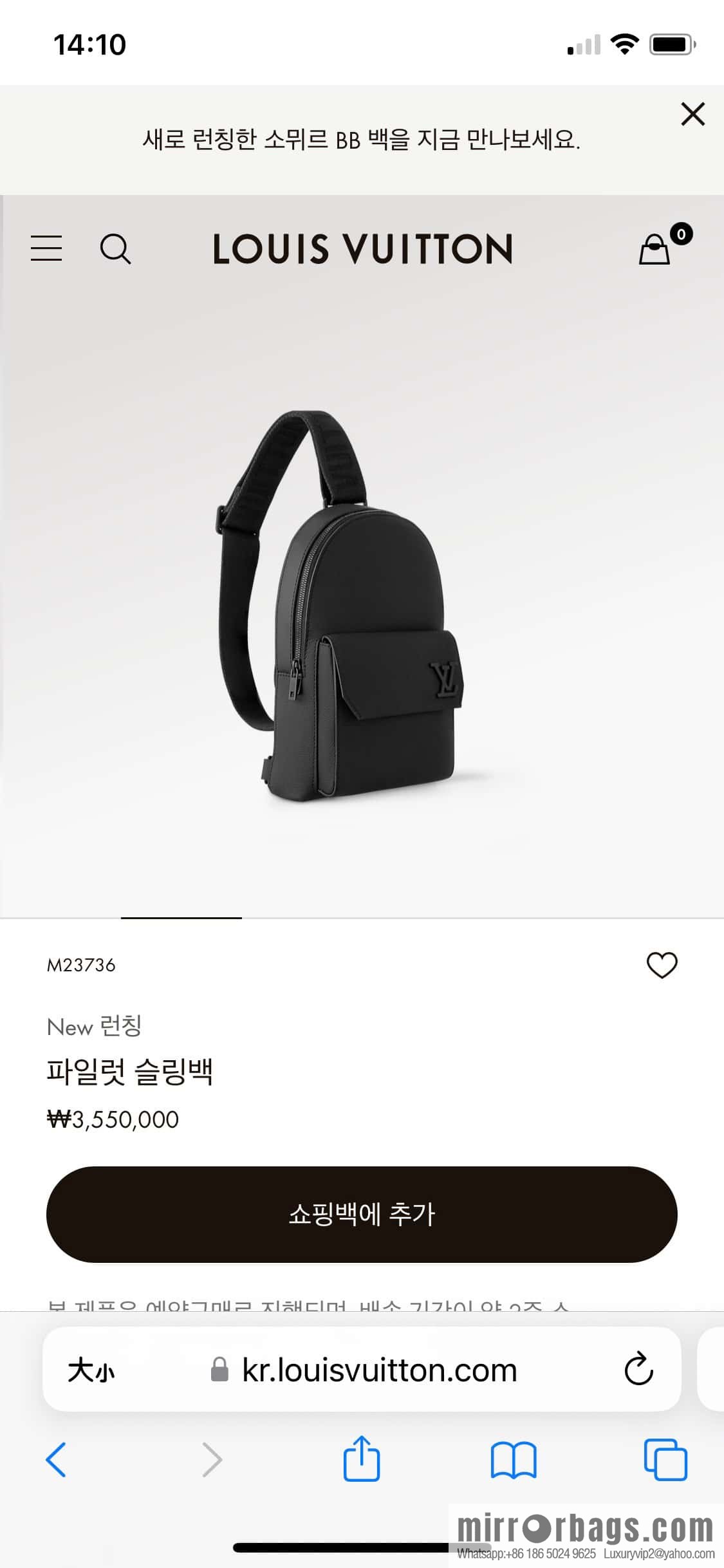 [Original order boutique] M23736 black full leather breast bag series Pilot slingback handbag, pilot sling bag