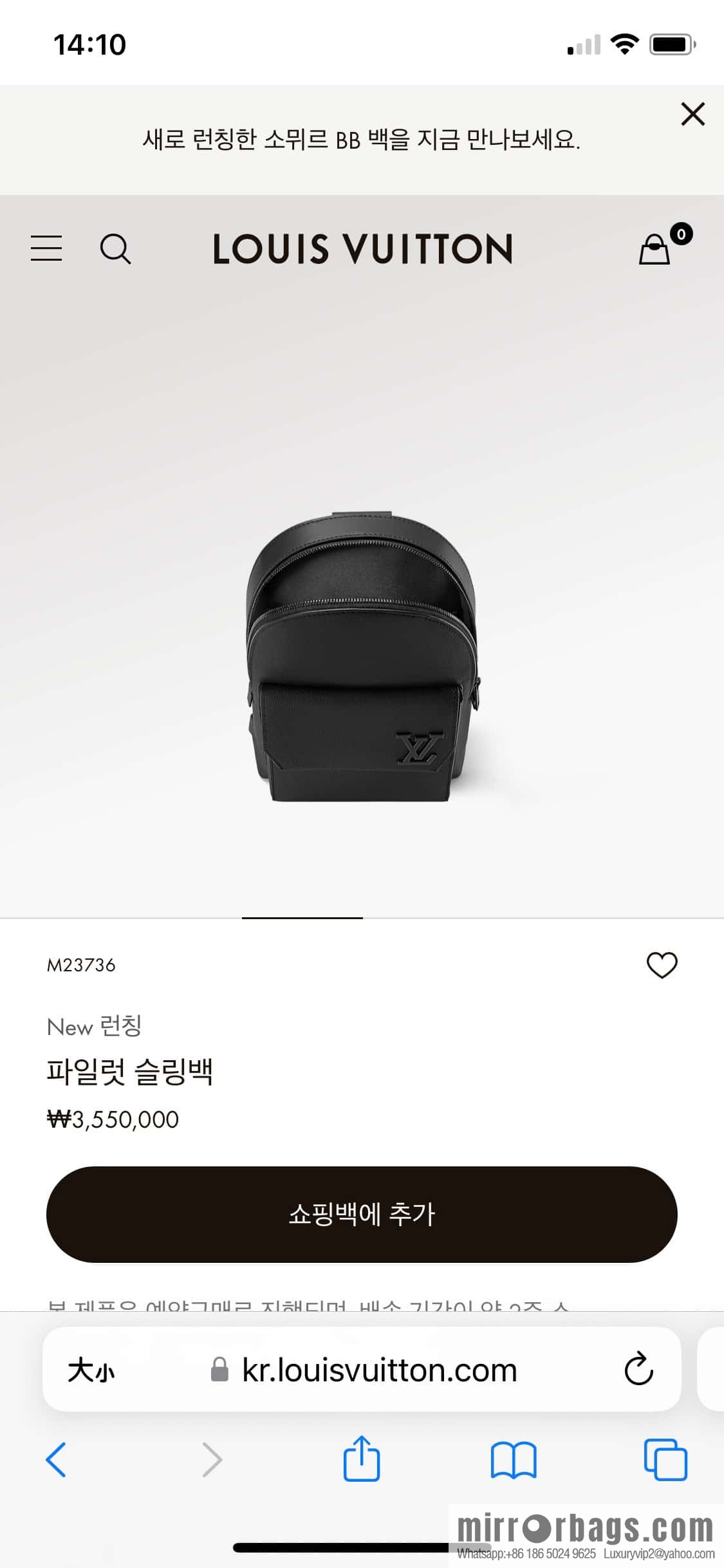 [Original order boutique] M23736 black full leather breast bag series Pilot slingback handbag, pilot sling bag
